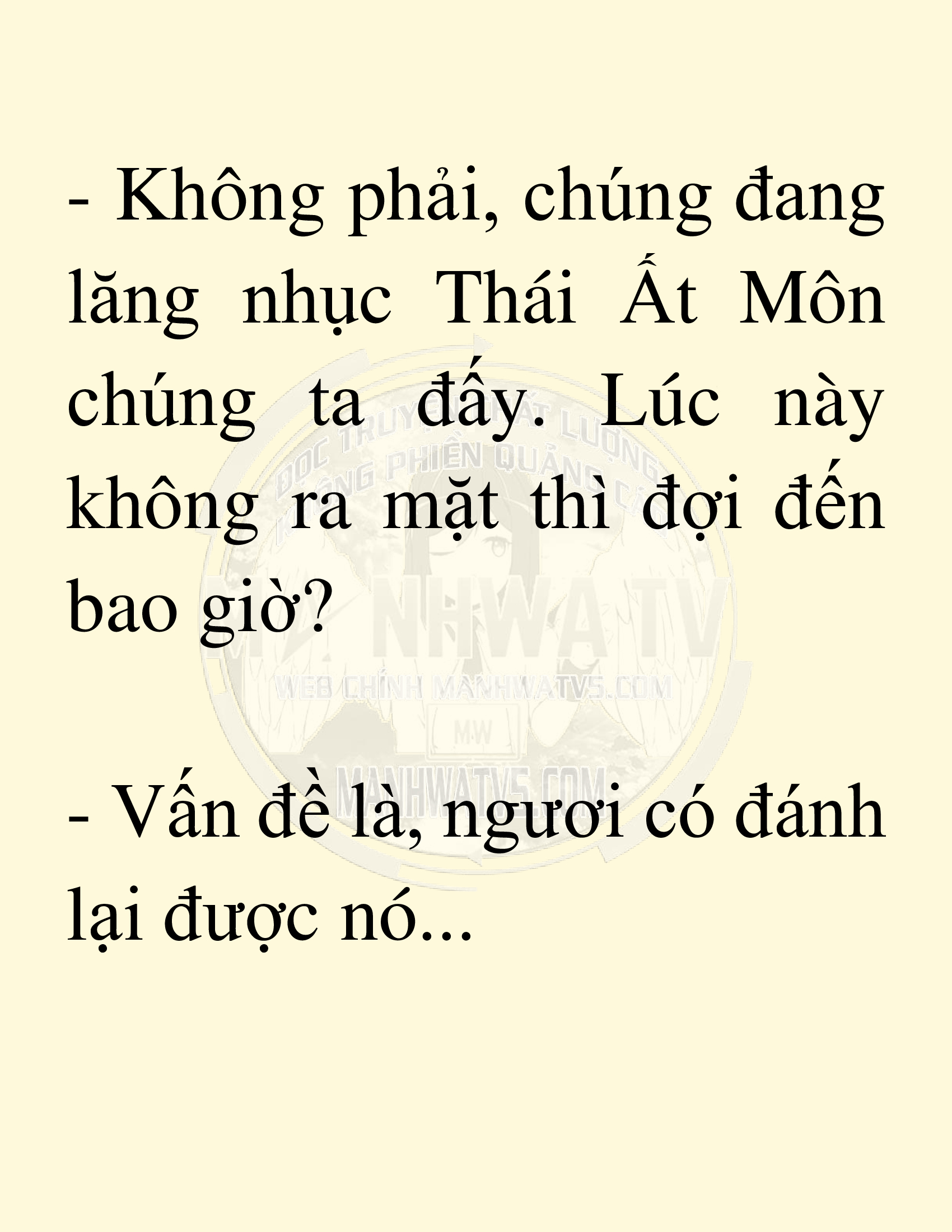 Đọc truyện SNVT[NOVEL] Võ Giả Thiên Tài Trí Nhớ Siêu Phàm - Chương 15: Bảo Vệ Danh Dự Sư Môn