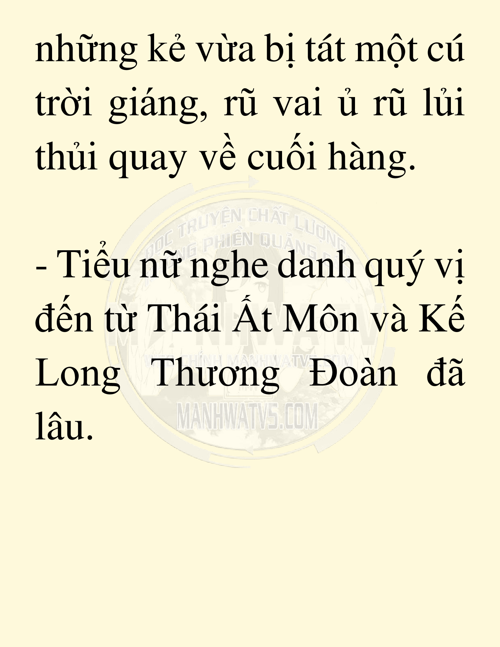 Đọc truyện SNVT[NOVEL] Võ Giả Thiên Tài Trí Nhớ Siêu Phàm - Chương 15: Bảo Vệ Danh Dự Sư Môn
