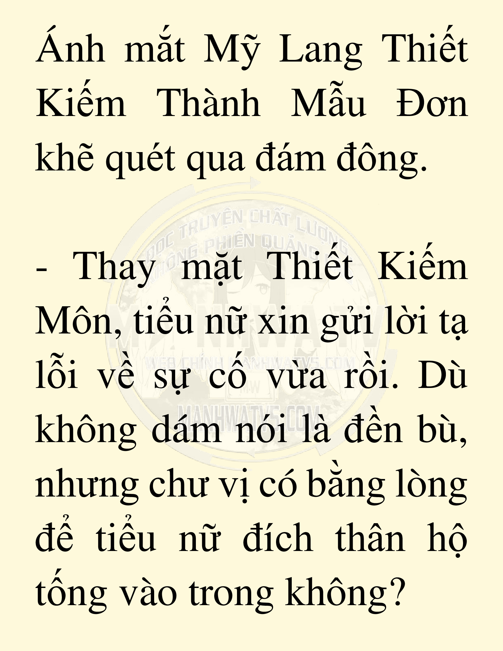 Đọc truyện SNVT[NOVEL] Võ Giả Thiên Tài Trí Nhớ Siêu Phàm - Chương 15: Bảo Vệ Danh Dự Sư Môn