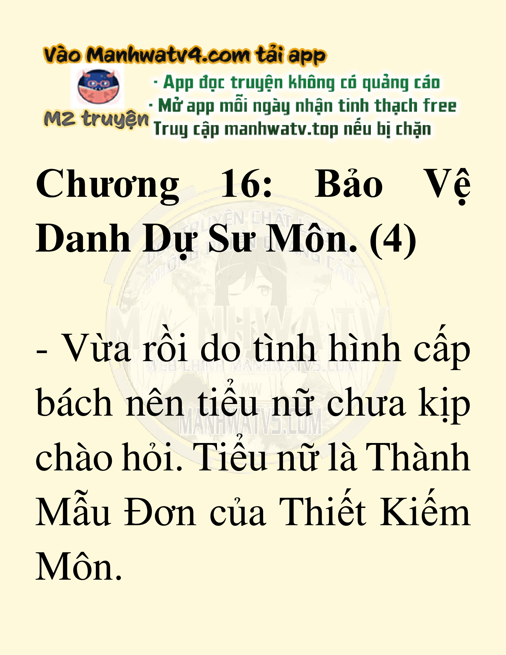 Đọc truyện SNVT[NOVEL] Võ Giả Thiên Tài Trí Nhớ Siêu Phàm - Chương 16: Bảo Vệ Danh Dự Sư Môn