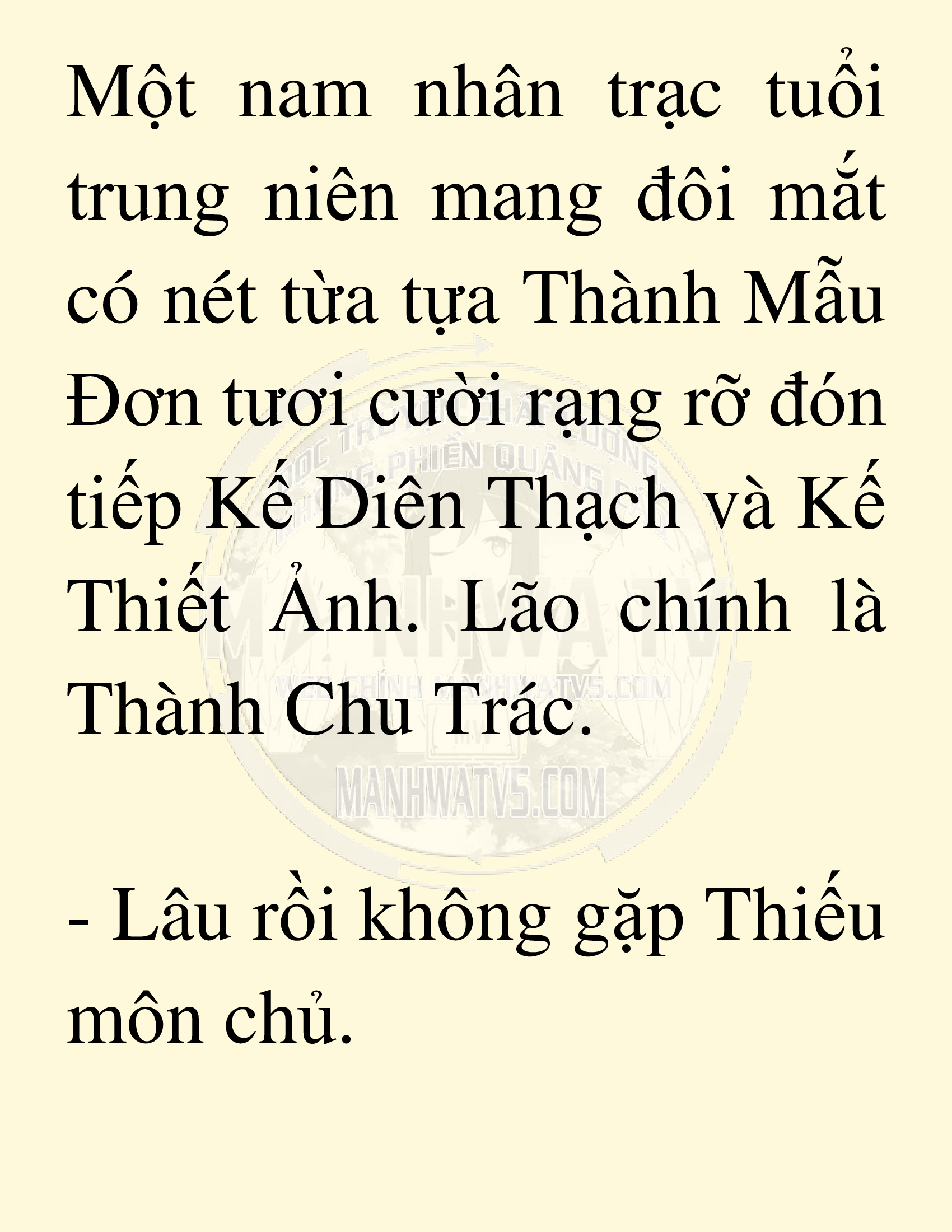 Đọc truyện SNVT[NOVEL] Võ Giả Thiên Tài Trí Nhớ Siêu Phàm - Chương 16: Bảo Vệ Danh Dự Sư Môn