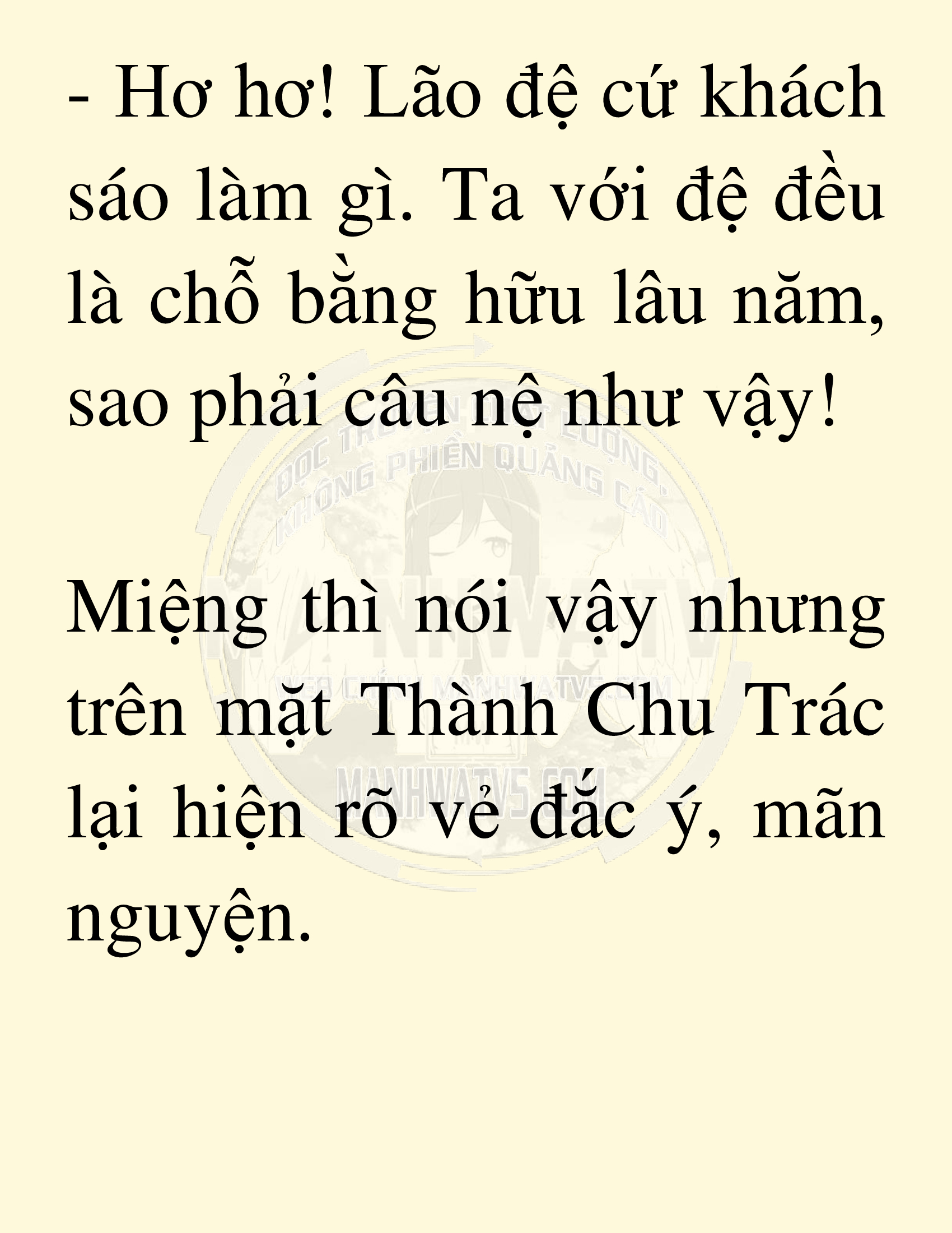 Đọc truyện SNVT[NOVEL] Võ Giả Thiên Tài Trí Nhớ Siêu Phàm - Chương 16: Bảo Vệ Danh Dự Sư Môn