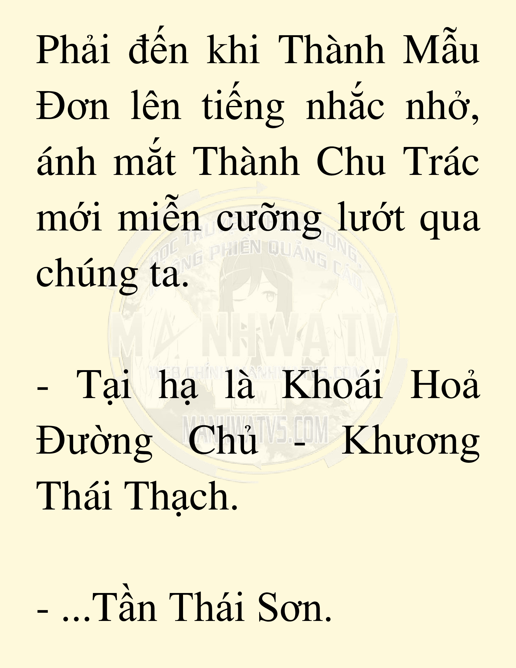 Đọc truyện SNVT[NOVEL] Võ Giả Thiên Tài Trí Nhớ Siêu Phàm - Chương 16: Bảo Vệ Danh Dự Sư Môn