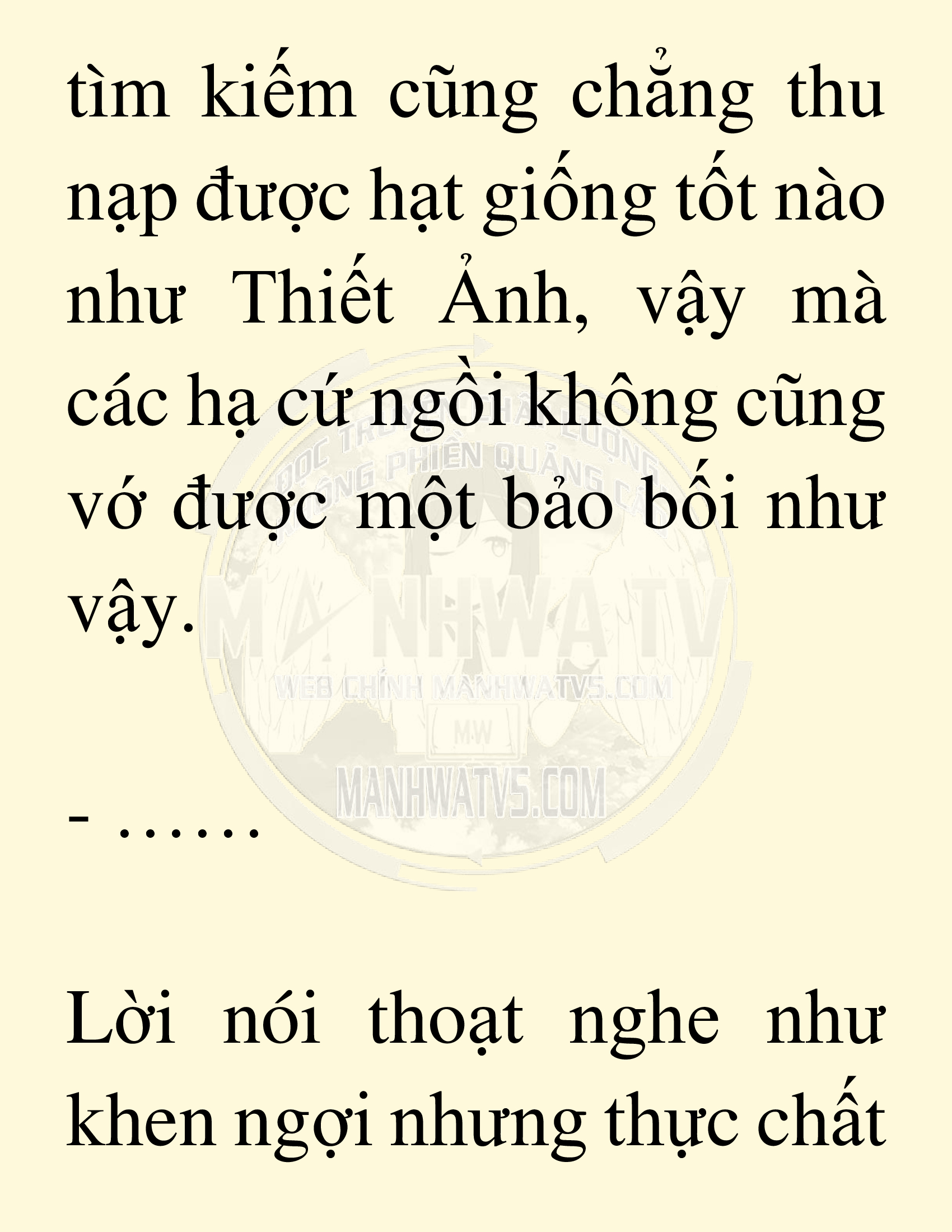 Đọc truyện SNVT[NOVEL] Võ Giả Thiên Tài Trí Nhớ Siêu Phàm - Chương 16: Bảo Vệ Danh Dự Sư Môn