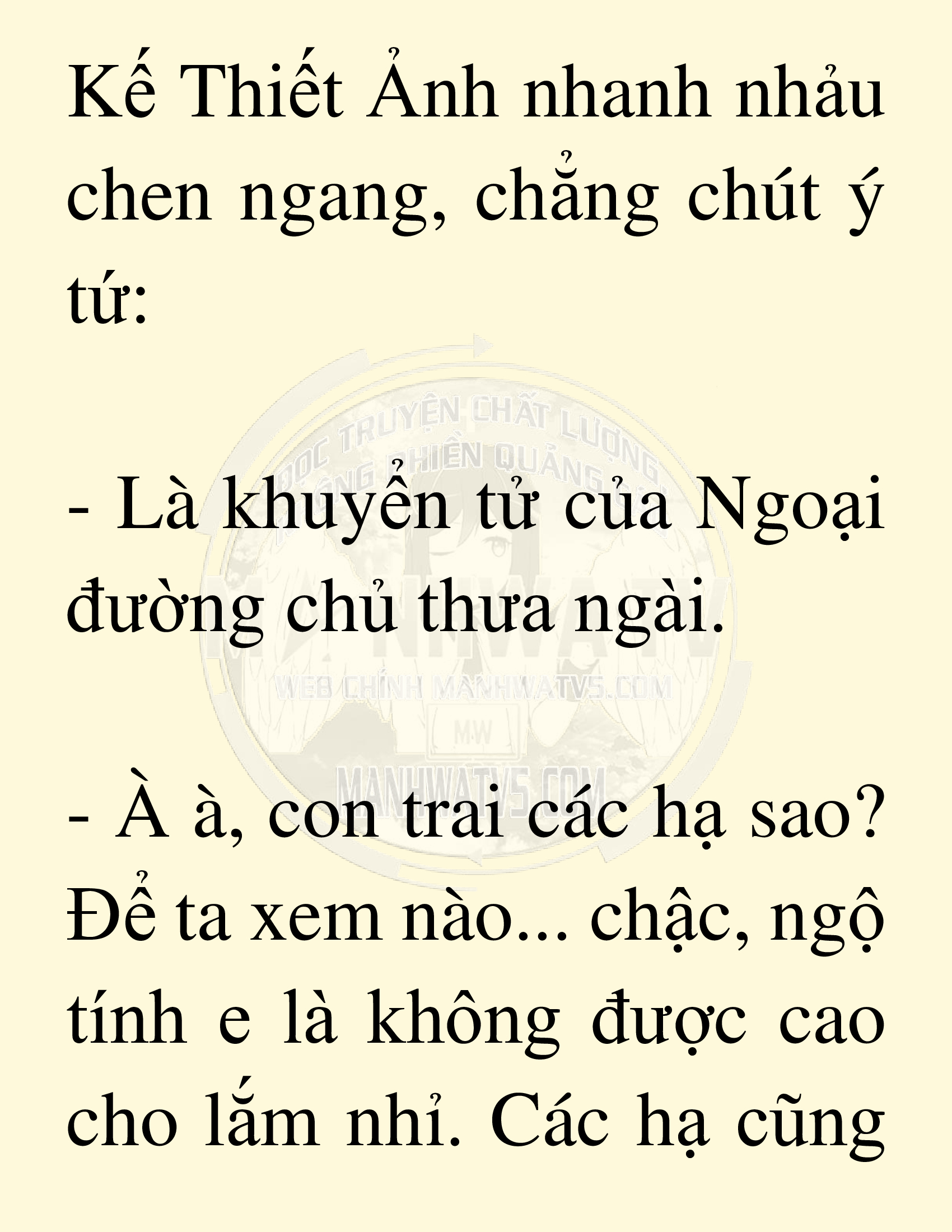 Đọc truyện SNVT[NOVEL] Võ Giả Thiên Tài Trí Nhớ Siêu Phàm - Chương 16: Bảo Vệ Danh Dự Sư Môn