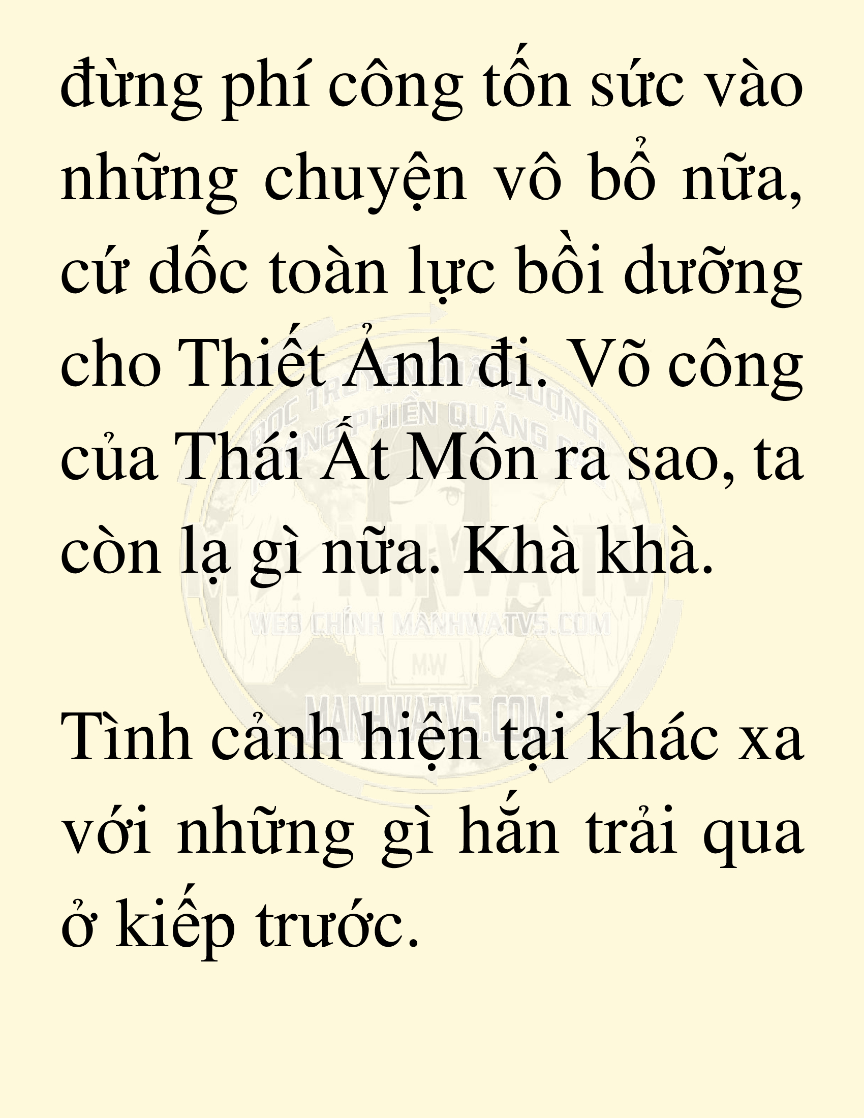 Đọc truyện SNVT[NOVEL] Võ Giả Thiên Tài Trí Nhớ Siêu Phàm - Chương 16: Bảo Vệ Danh Dự Sư Môn