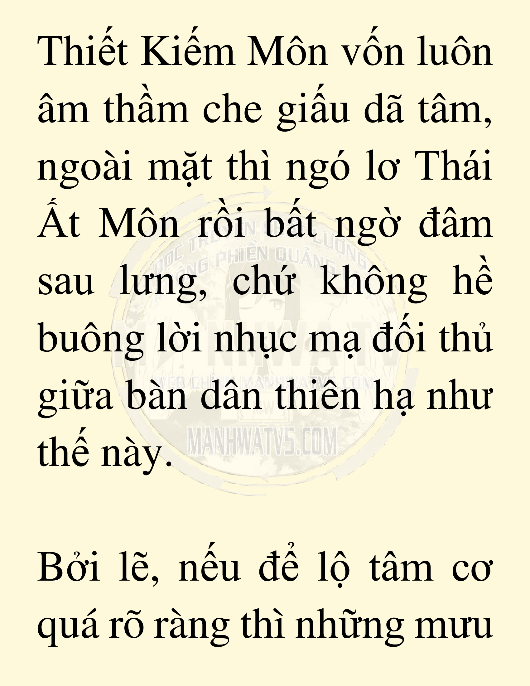 Đọc truyện SNVT[NOVEL] Võ Giả Thiên Tài Trí Nhớ Siêu Phàm - Chương 16: Bảo Vệ Danh Dự Sư Môn