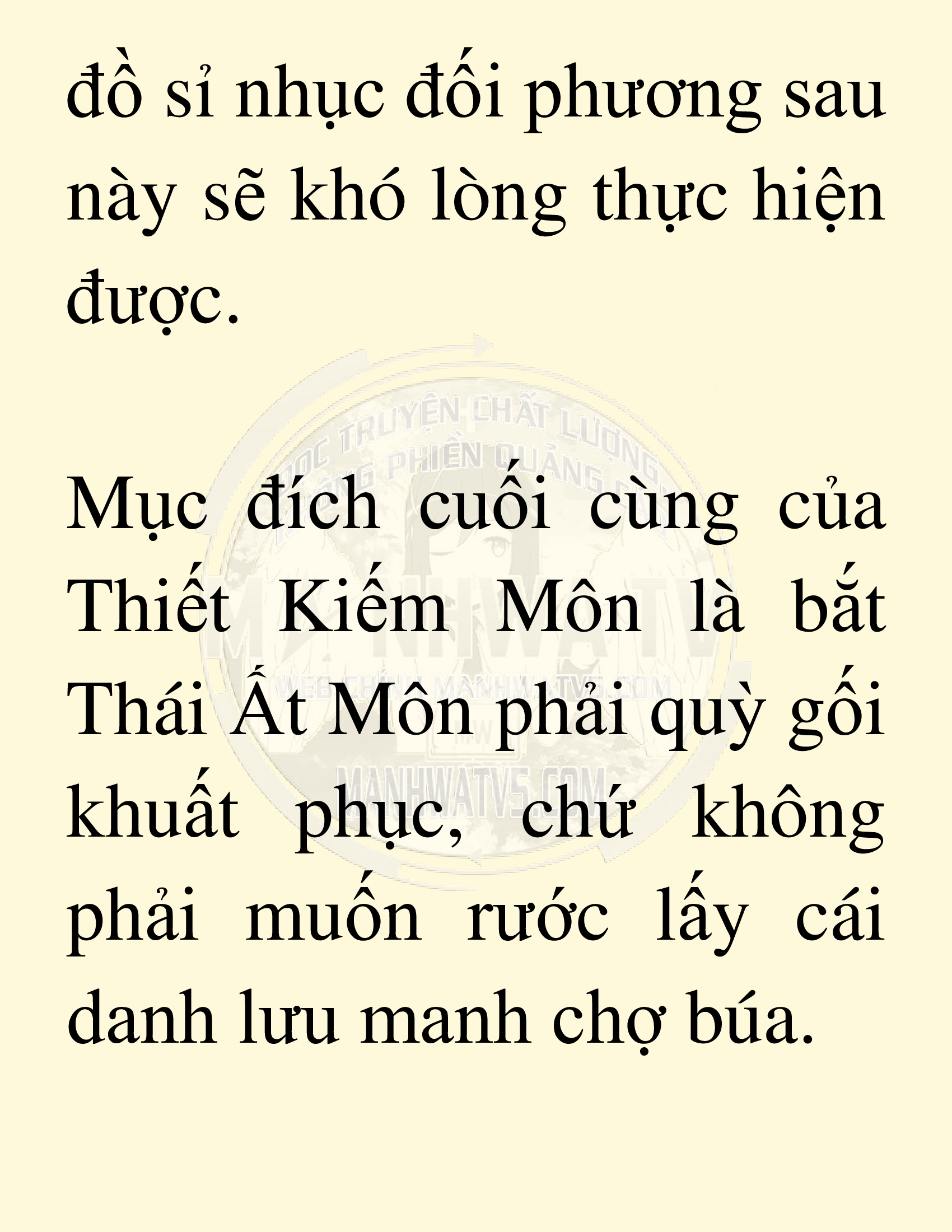 Đọc truyện SNVT[NOVEL] Võ Giả Thiên Tài Trí Nhớ Siêu Phàm - Chương 16: Bảo Vệ Danh Dự Sư Môn