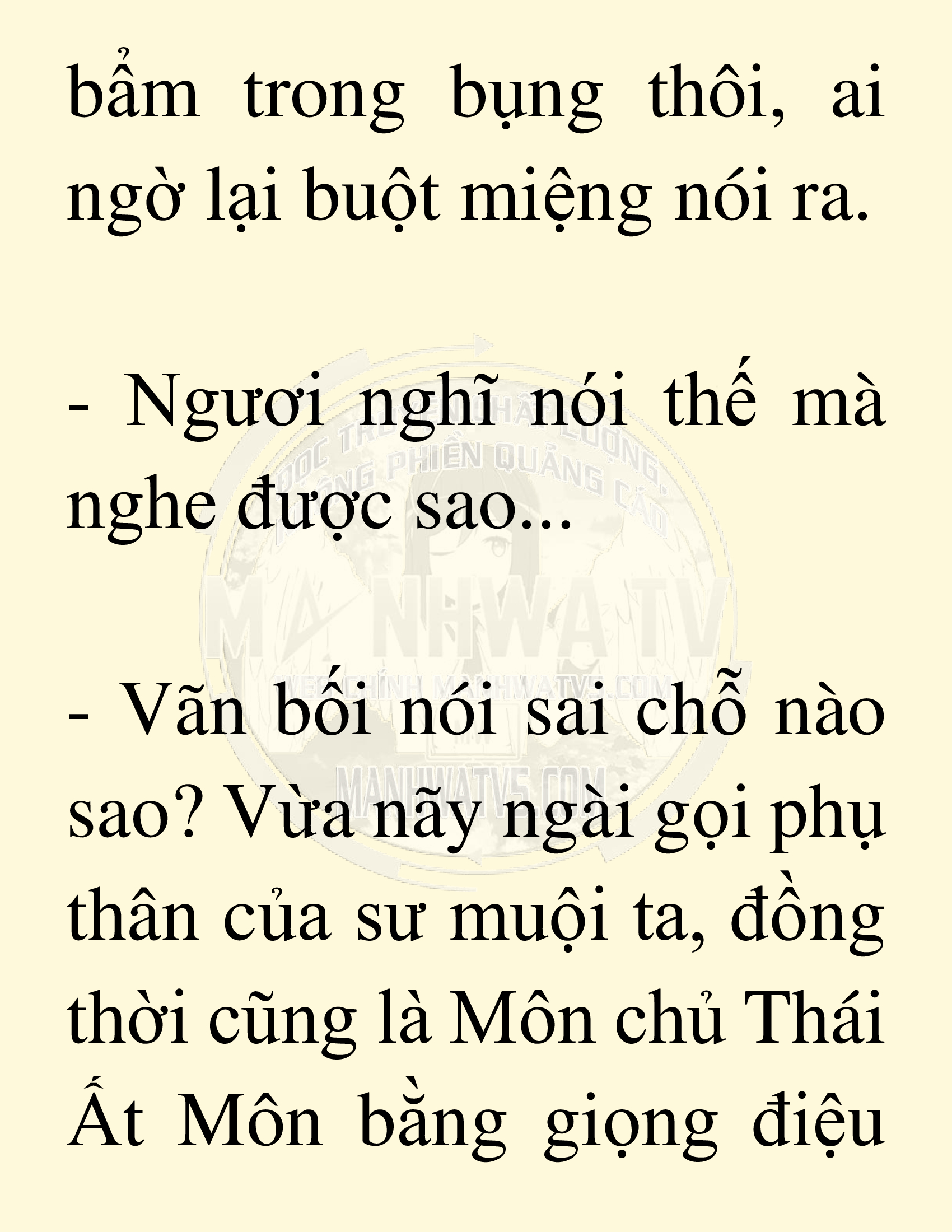 Đọc truyện SNVT[NOVEL] Võ Giả Thiên Tài Trí Nhớ Siêu Phàm - Chương 16: Bảo Vệ Danh Dự Sư Môn