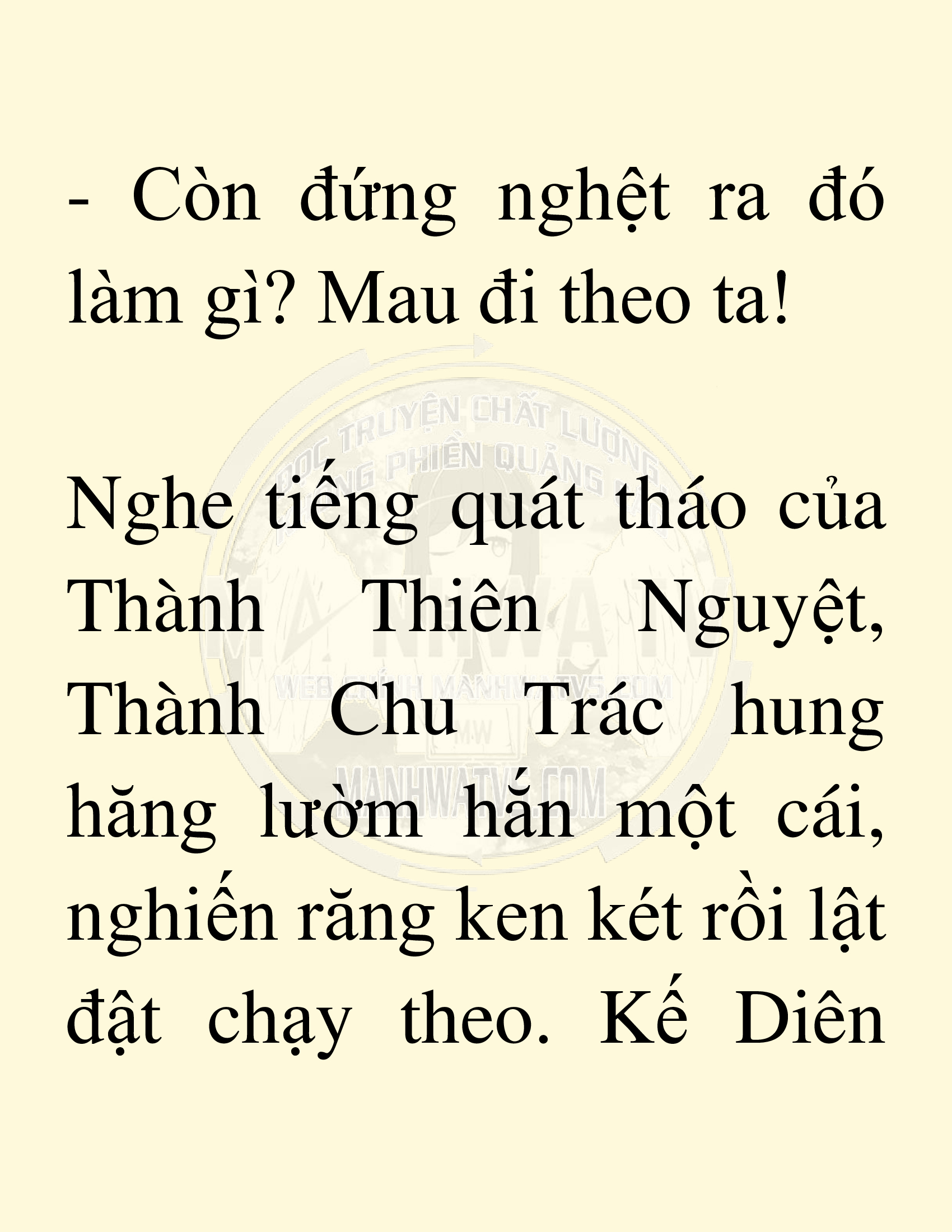 Đọc truyện SNVT[NOVEL] Võ Giả Thiên Tài Trí Nhớ Siêu Phàm - Chương 16: Bảo Vệ Danh Dự Sư Môn