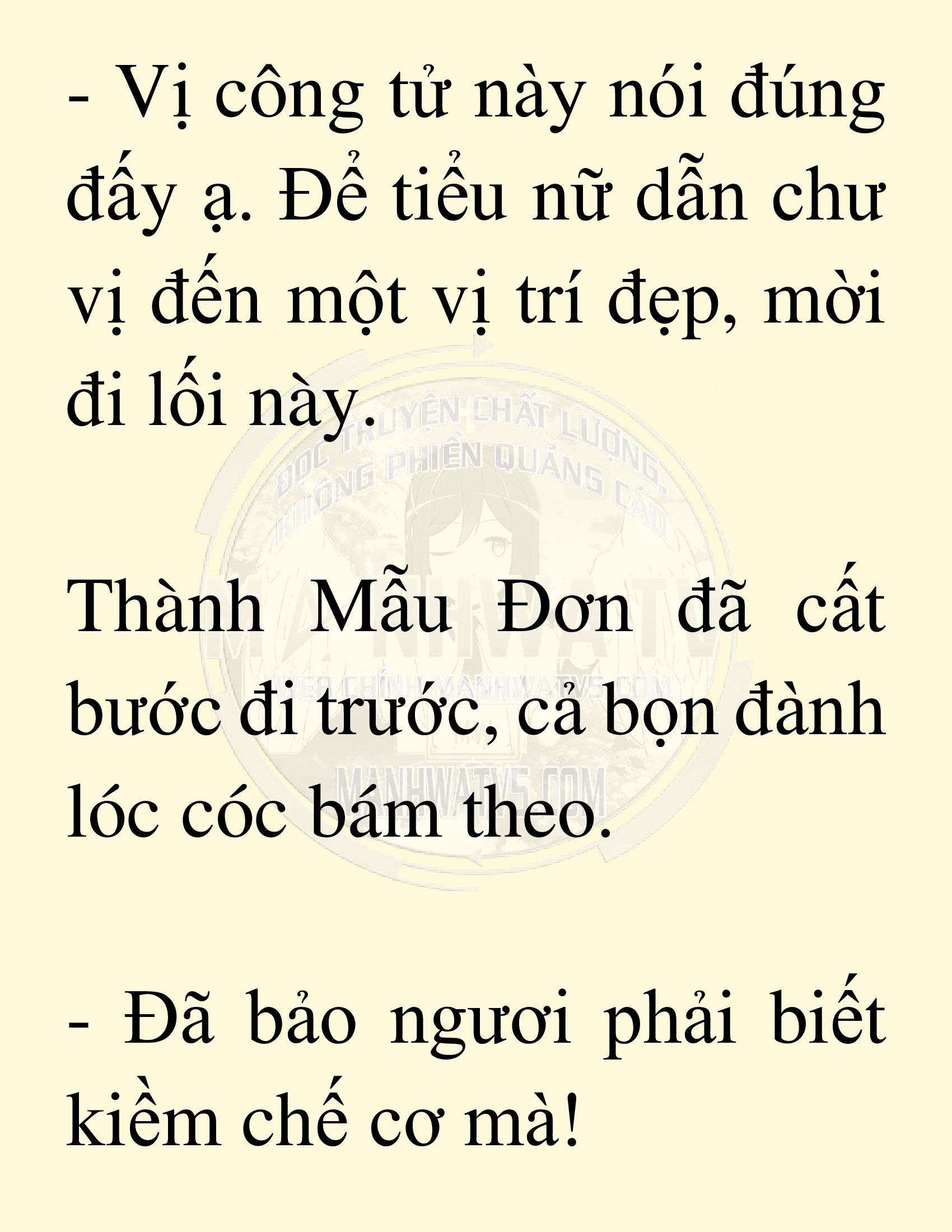 Đọc truyện SNVT[NOVEL] Võ Giả Thiên Tài Trí Nhớ Siêu Phàm - Chương 16: Bảo Vệ Danh Dự Sư Môn