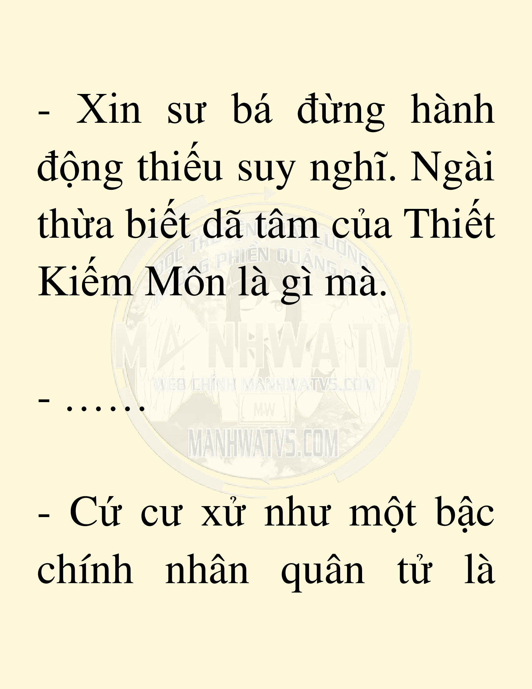 Đọc truyện SNVT[NOVEL] Võ Giả Thiên Tài Trí Nhớ Siêu Phàm - Chương 16: Bảo Vệ Danh Dự Sư Môn