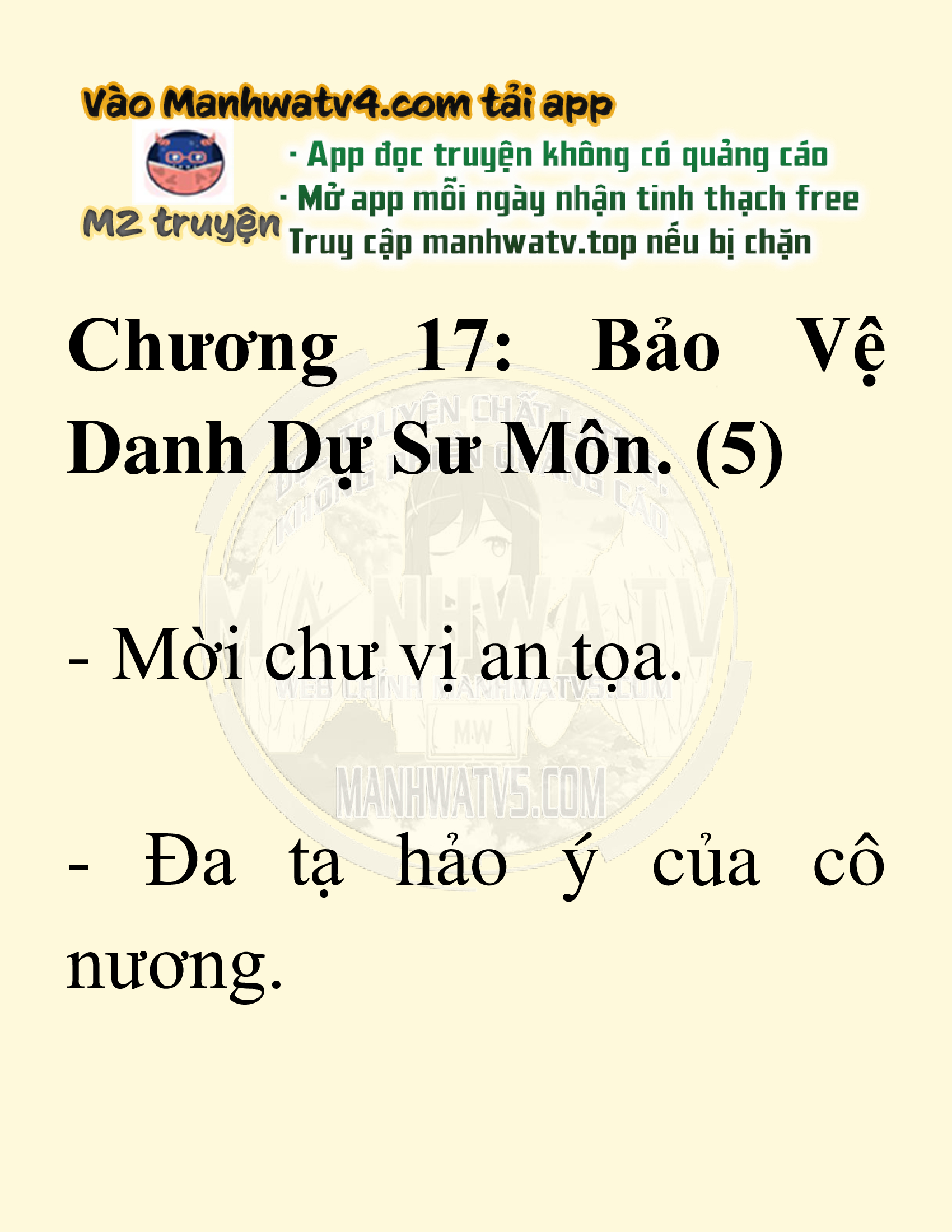 Đọc truyện SNVT[NOVEL] Võ Giả Thiên Tài Trí Nhớ Siêu Phàm - Chương 17: Bảo Vệ Danh Dự Sư Môn