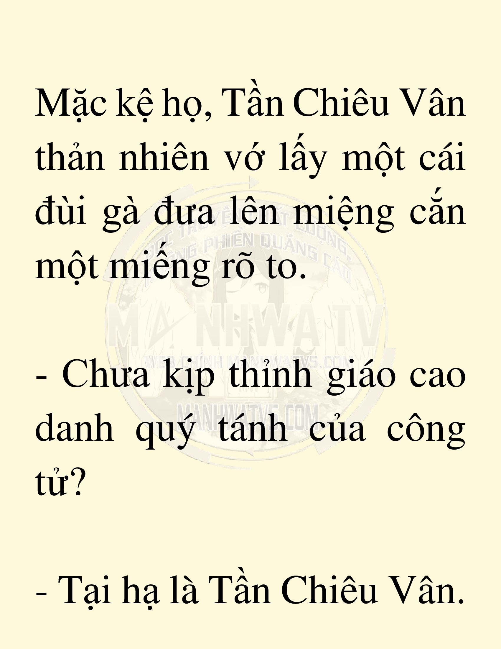 Đọc truyện SNVT[NOVEL] Võ Giả Thiên Tài Trí Nhớ Siêu Phàm - Chương 17: Bảo Vệ Danh Dự Sư Môn