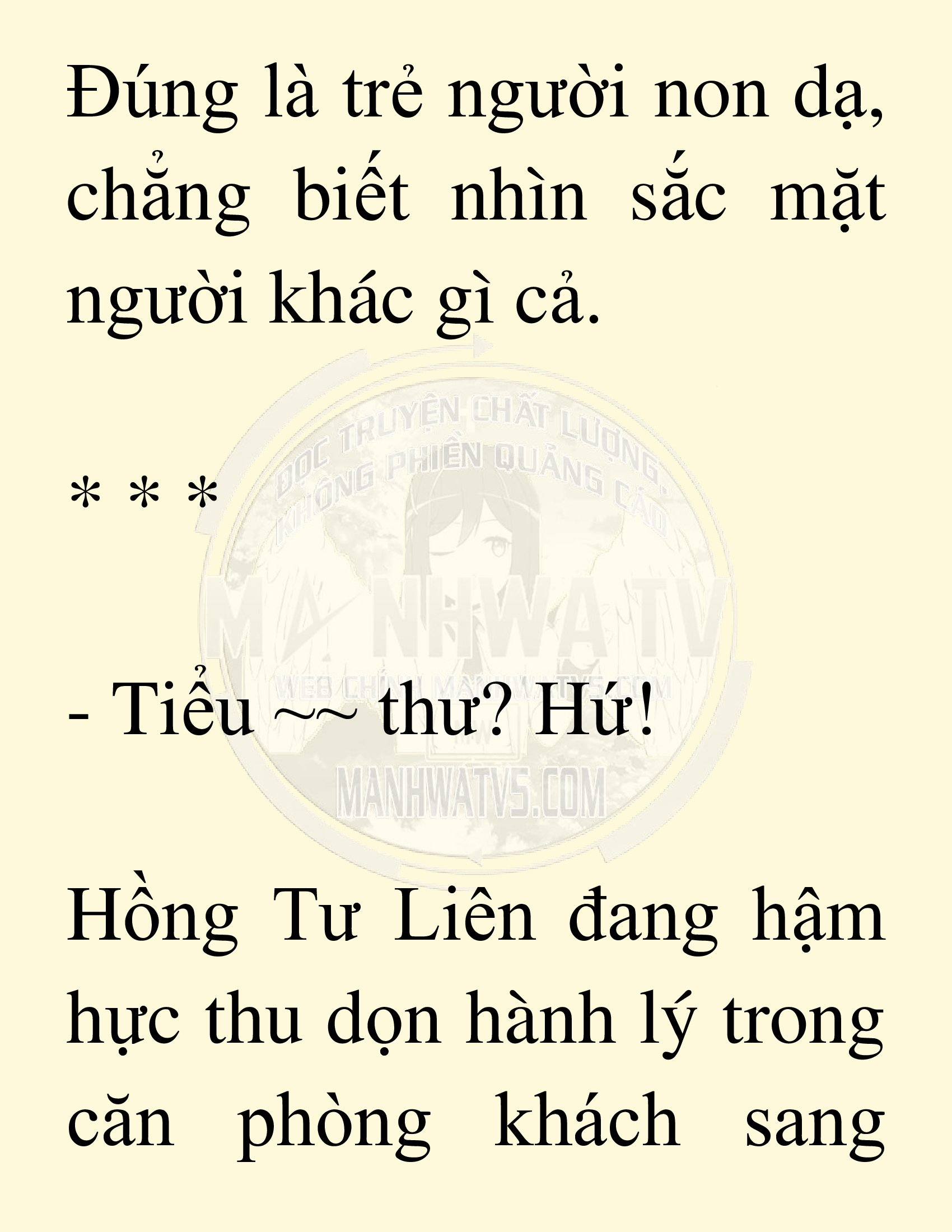 Đọc truyện SNVT[NOVEL] Võ Giả Thiên Tài Trí Nhớ Siêu Phàm - Chương 17: Bảo Vệ Danh Dự Sư Môn