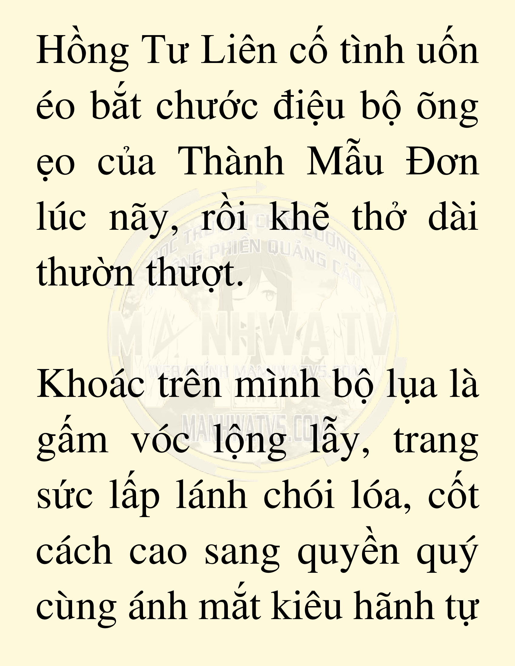 Đọc truyện SNVT[NOVEL] Võ Giả Thiên Tài Trí Nhớ Siêu Phàm - Chương 17: Bảo Vệ Danh Dự Sư Môn
