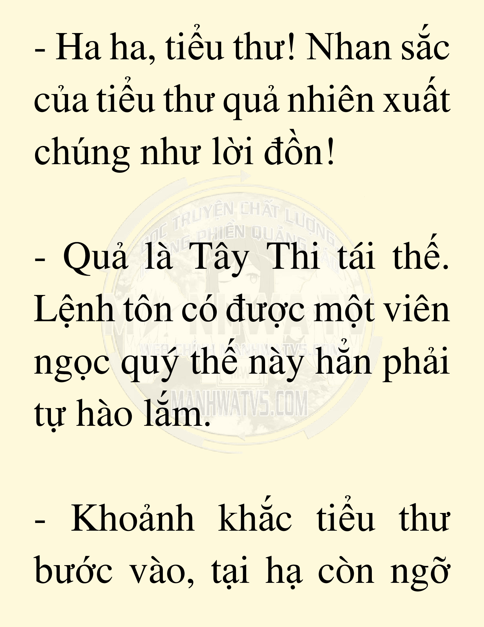 Đọc truyện SNVT[NOVEL] Võ Giả Thiên Tài Trí Nhớ Siêu Phàm - Chương 18: Bảo Vệ Danh Dự Sư Môn