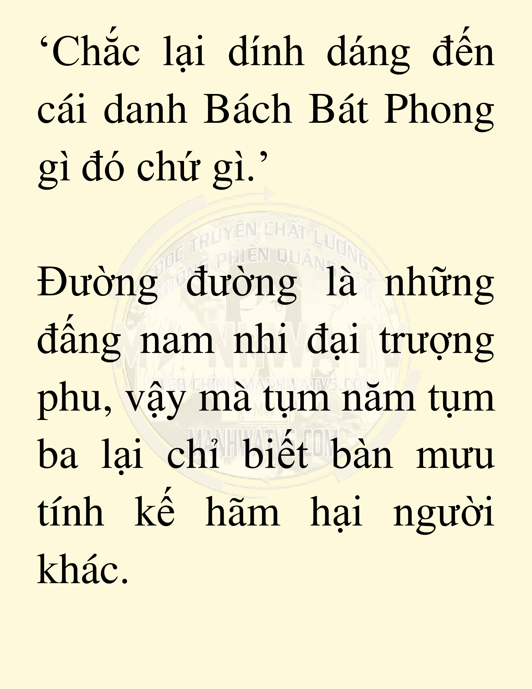 Đọc truyện SNVT[NOVEL] Võ Giả Thiên Tài Trí Nhớ Siêu Phàm - Chương 18: Bảo Vệ Danh Dự Sư Môn