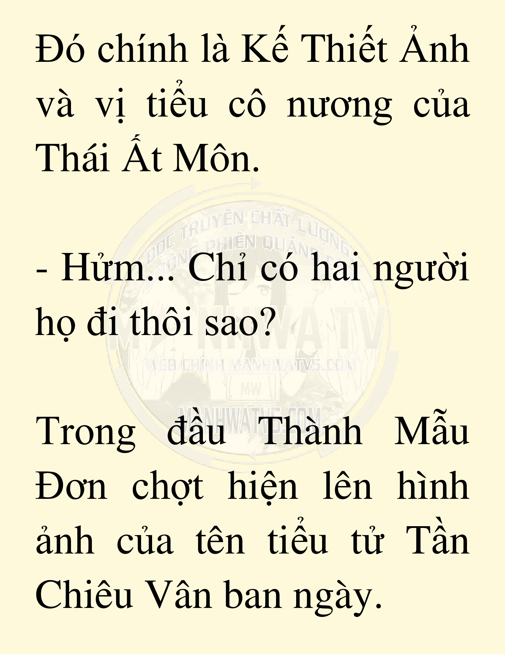 Đọc truyện SNVT[NOVEL] Võ Giả Thiên Tài Trí Nhớ Siêu Phàm - Chương 18: Bảo Vệ Danh Dự Sư Môn