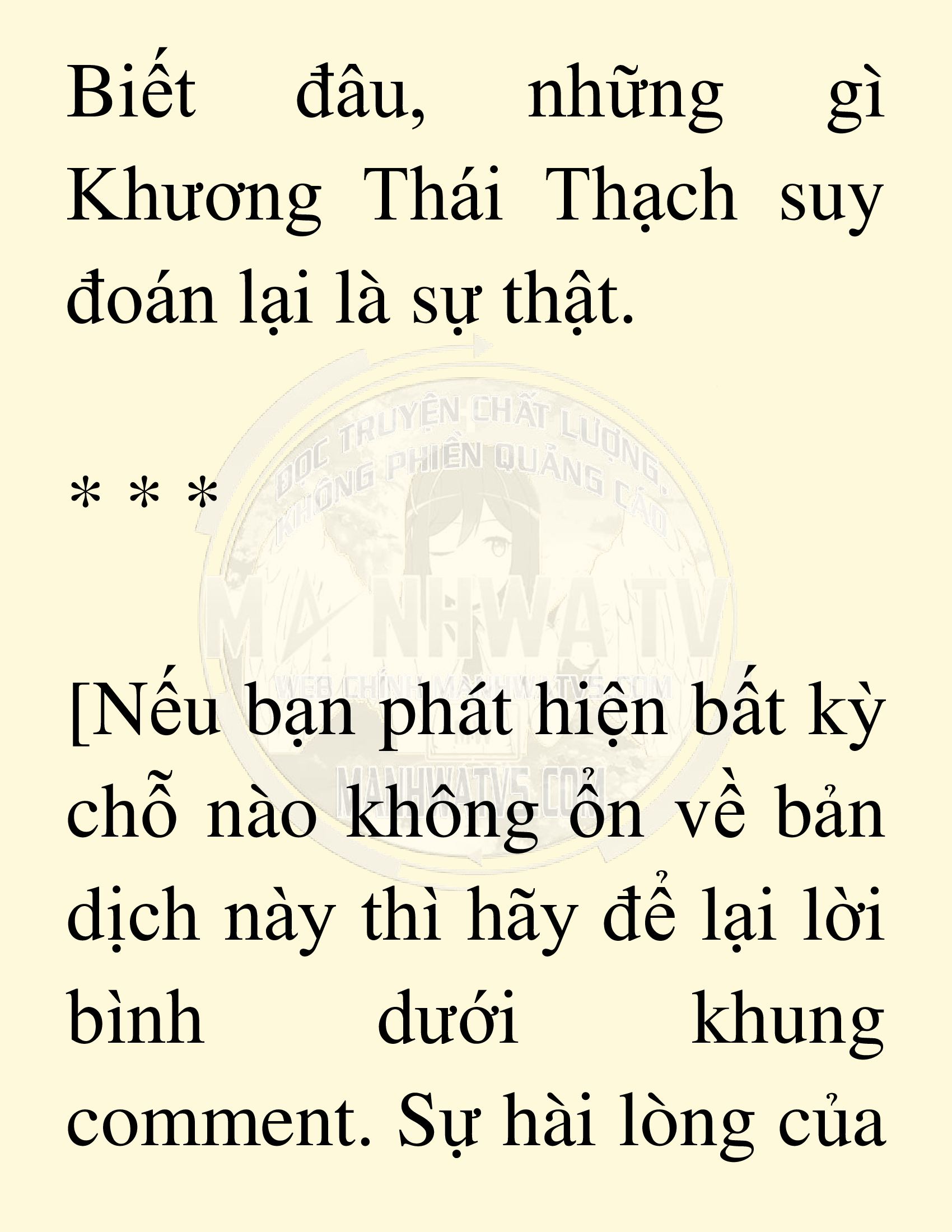 Đọc truyện SNVT[NOVEL] Võ Giả Thiên Tài Trí Nhớ Siêu Phàm - Chương 18: Bảo Vệ Danh Dự Sư Môn