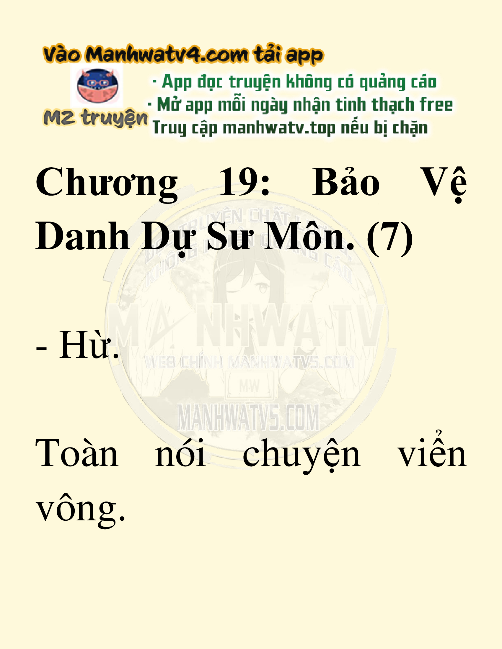 Đọc truyện SNVT[NOVEL] Võ Giả Thiên Tài Trí Nhớ Siêu Phàm - Chương 19: Bảo Vệ Danh Dự Sư Môn