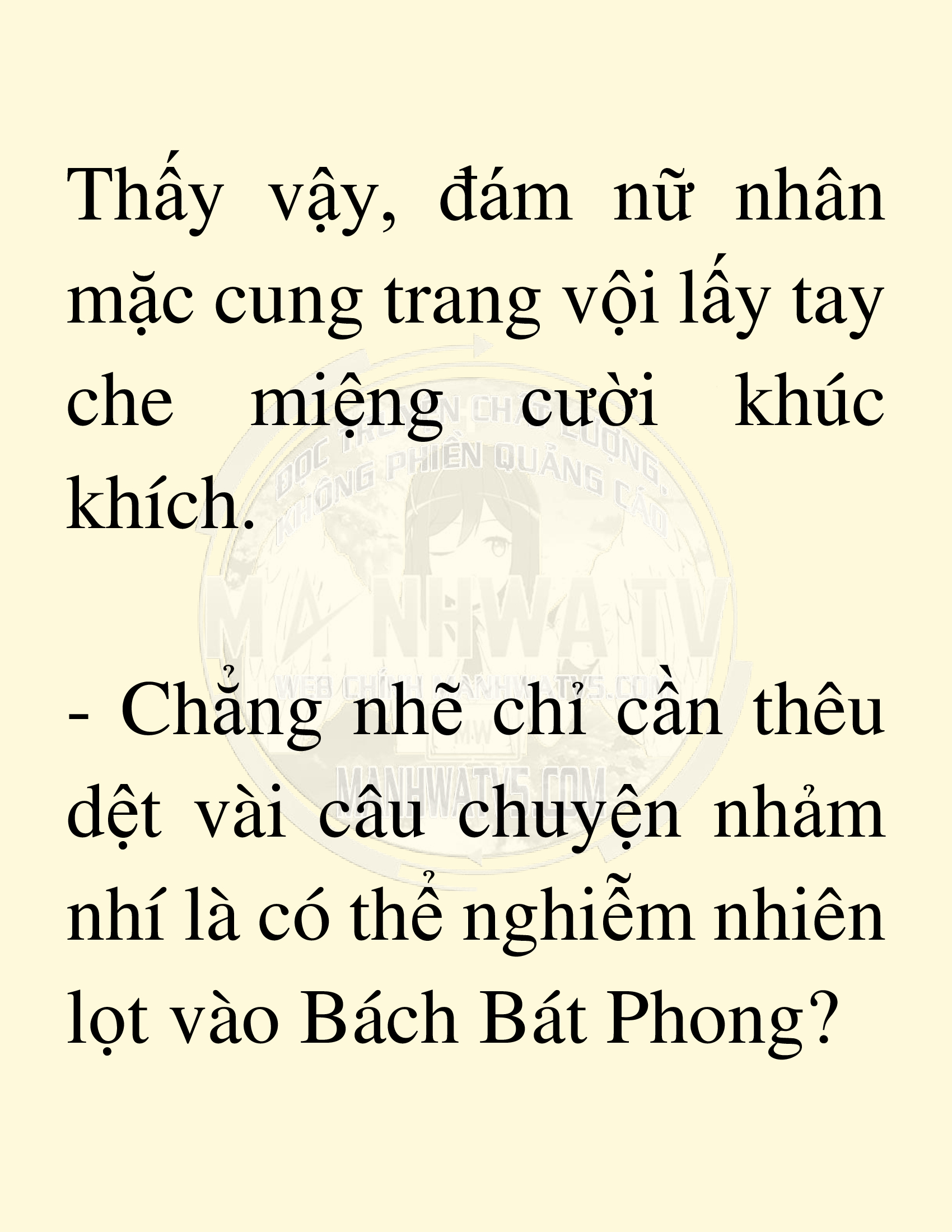 Đọc truyện SNVT[NOVEL] Võ Giả Thiên Tài Trí Nhớ Siêu Phàm - Chương 19: Bảo Vệ Danh Dự Sư Môn