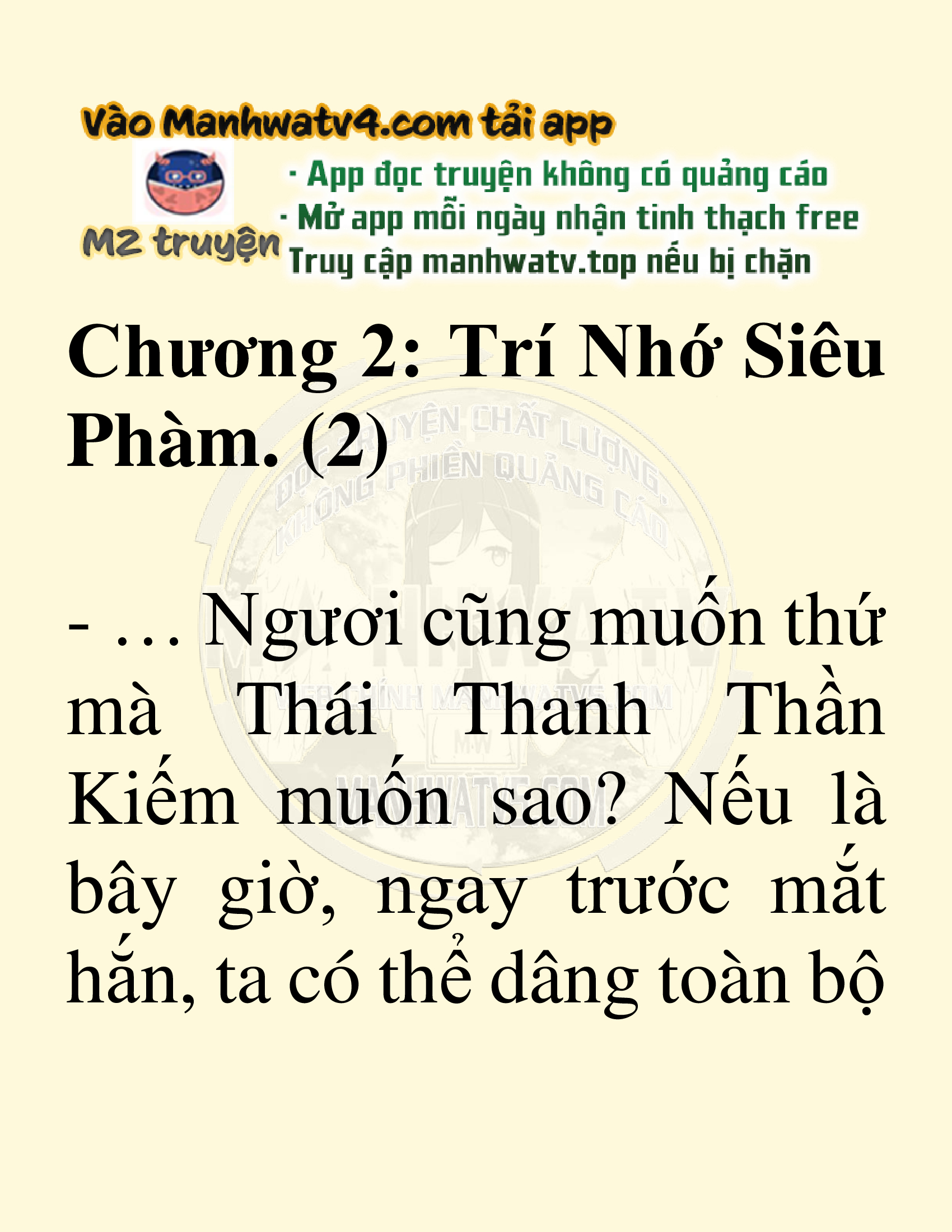 Đọc truyện SNVT[NOVEL] Võ Giả Thiên Tài Trí Nhớ Siêu Phàm - Chương 2: Trí Nhớ Siêu Phàm