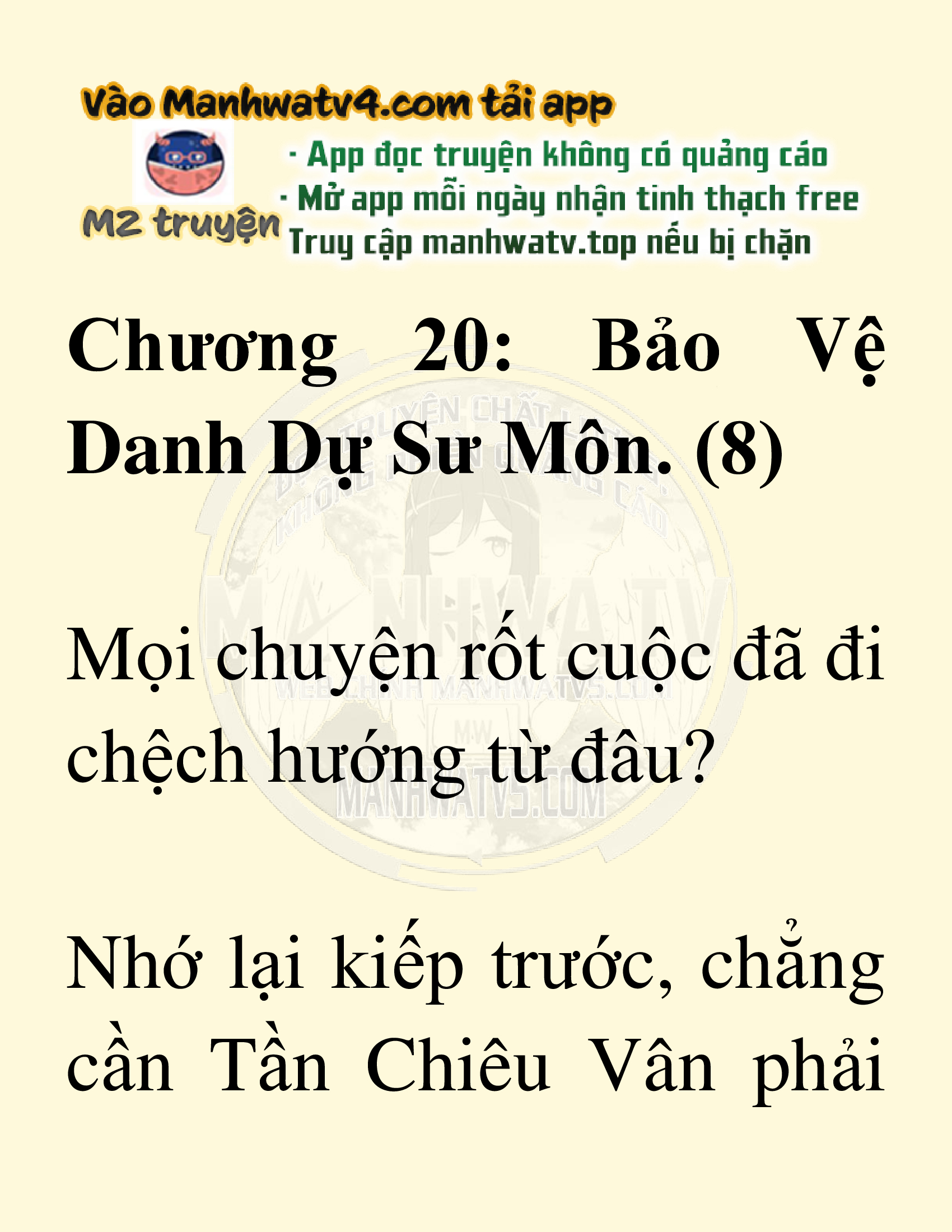 Đọc truyện SNVT[NOVEL] Võ Giả Thiên Tài Trí Nhớ Siêu Phàm - Chương 20: Bảo Vệ Danh Dự Sư Môn