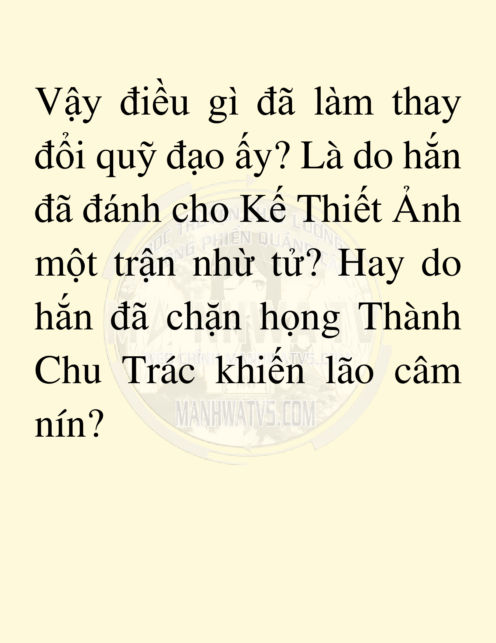 Đọc truyện SNVT[NOVEL] Võ Giả Thiên Tài Trí Nhớ Siêu Phàm - Chương 20: Bảo Vệ Danh Dự Sư Môn