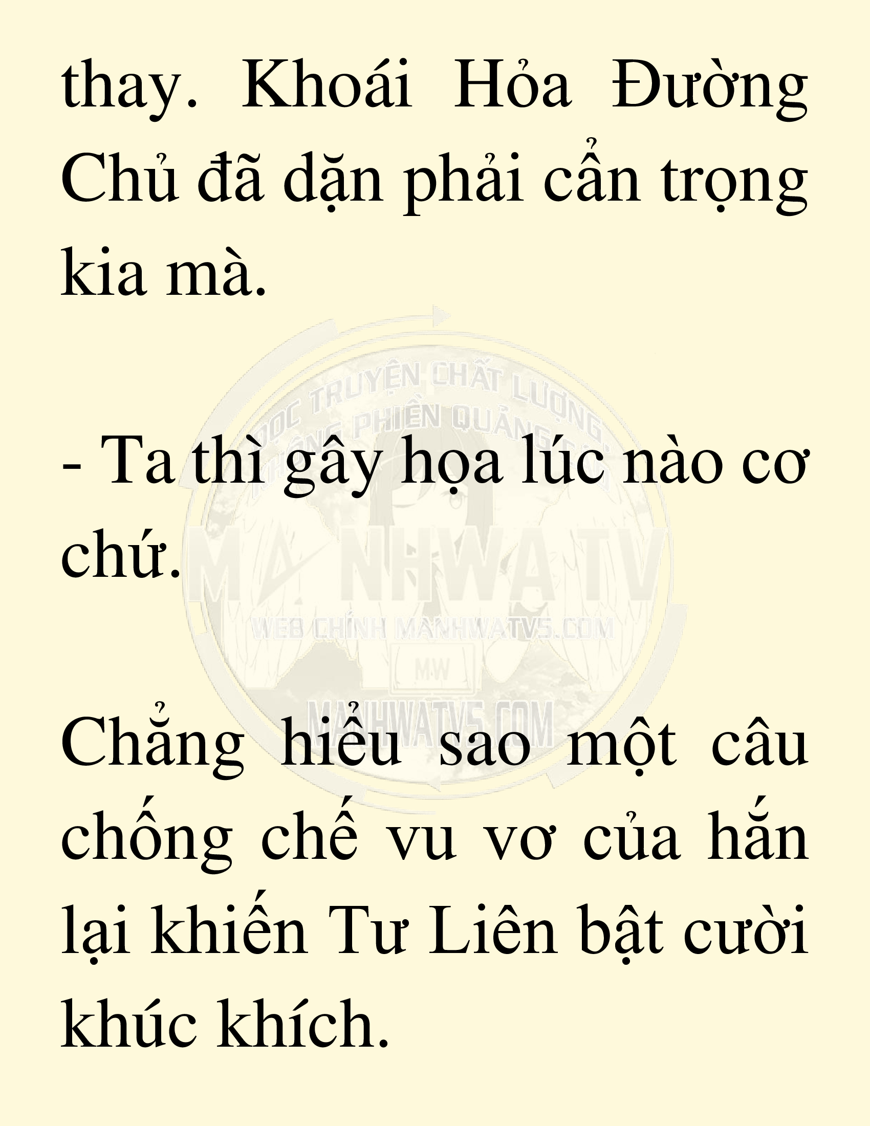 Đọc truyện SNVT[NOVEL] Võ Giả Thiên Tài Trí Nhớ Siêu Phàm - Chương 20: Bảo Vệ Danh Dự Sư Môn