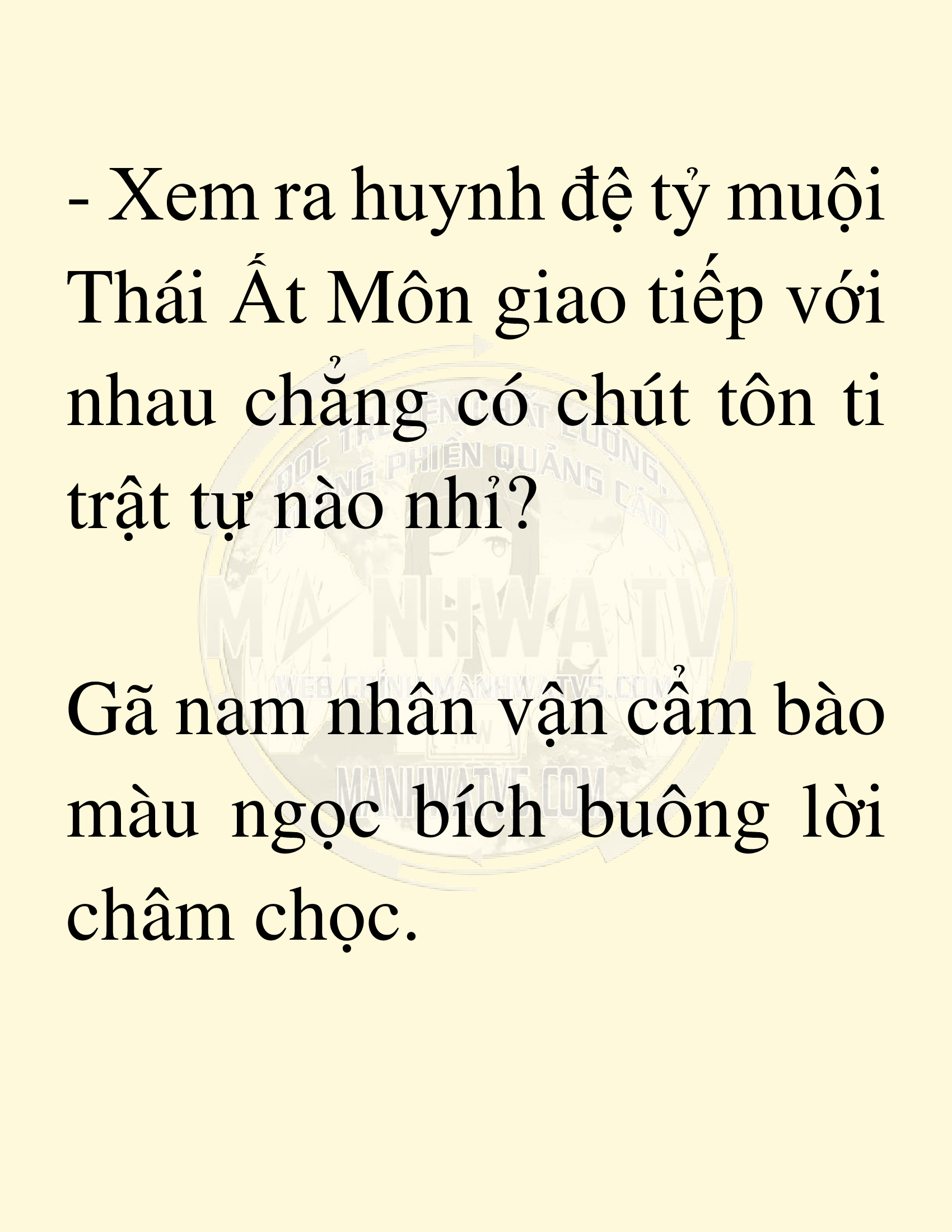 Đọc truyện SNVT[NOVEL] Võ Giả Thiên Tài Trí Nhớ Siêu Phàm - Chương 20: Bảo Vệ Danh Dự Sư Môn