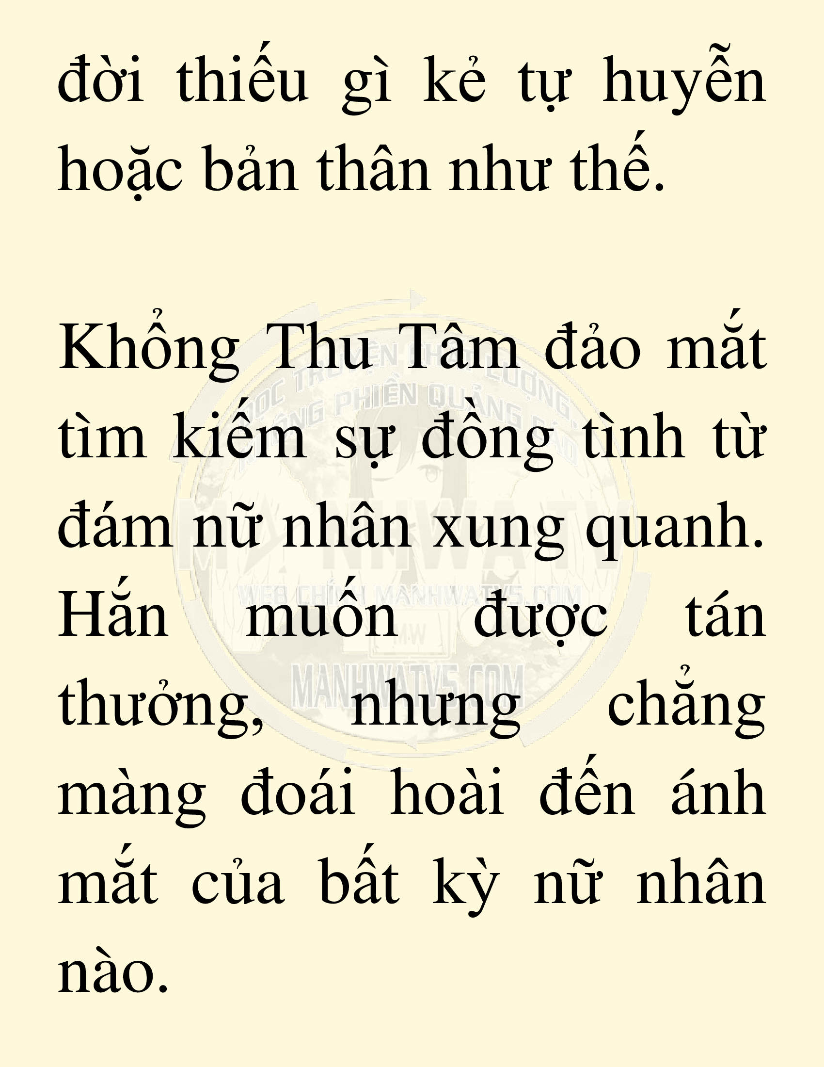 Đọc truyện SNVT[NOVEL] Võ Giả Thiên Tài Trí Nhớ Siêu Phàm - Chương 20: Bảo Vệ Danh Dự Sư Môn