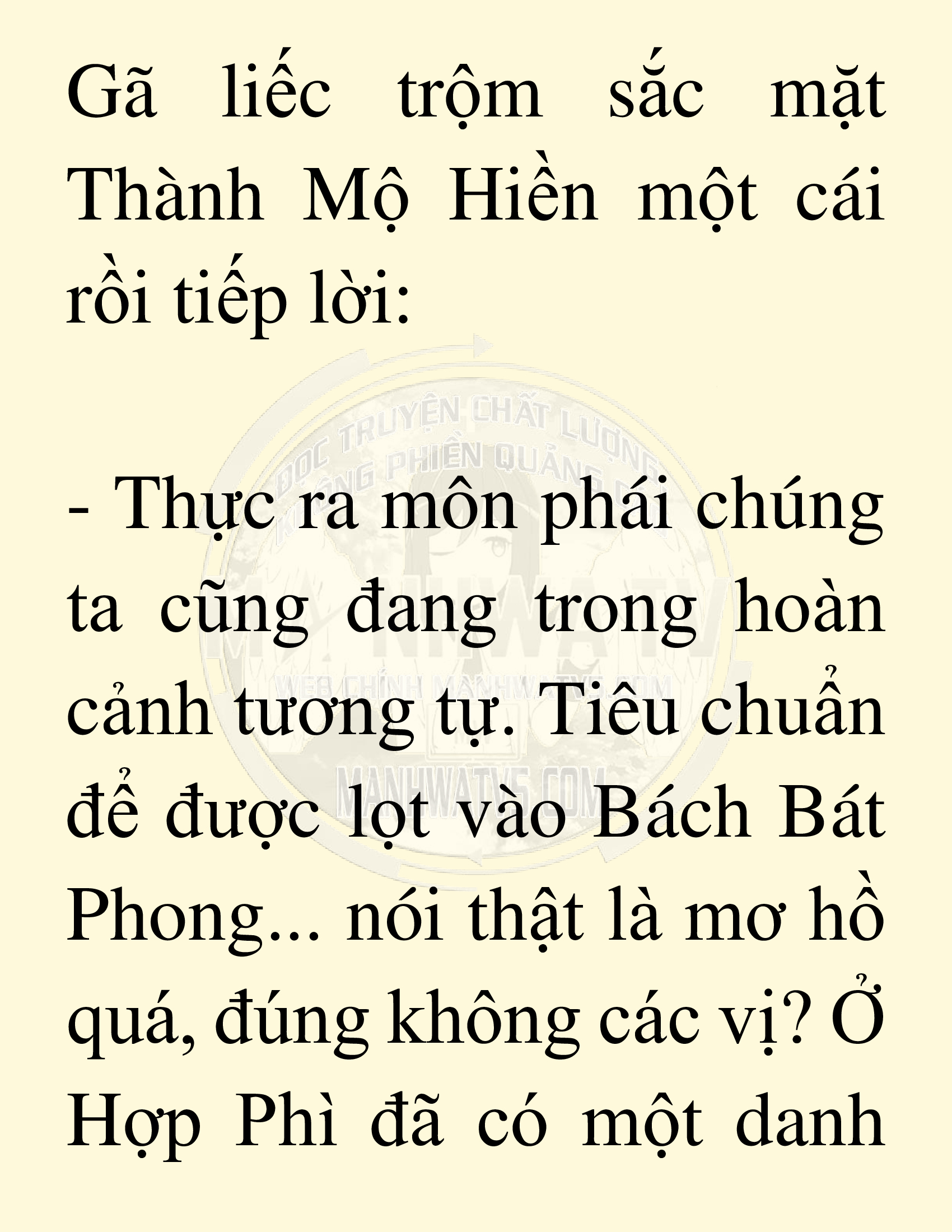 Đọc truyện SNVT[NOVEL] Võ Giả Thiên Tài Trí Nhớ Siêu Phàm - Chương 20: Bảo Vệ Danh Dự Sư Môn