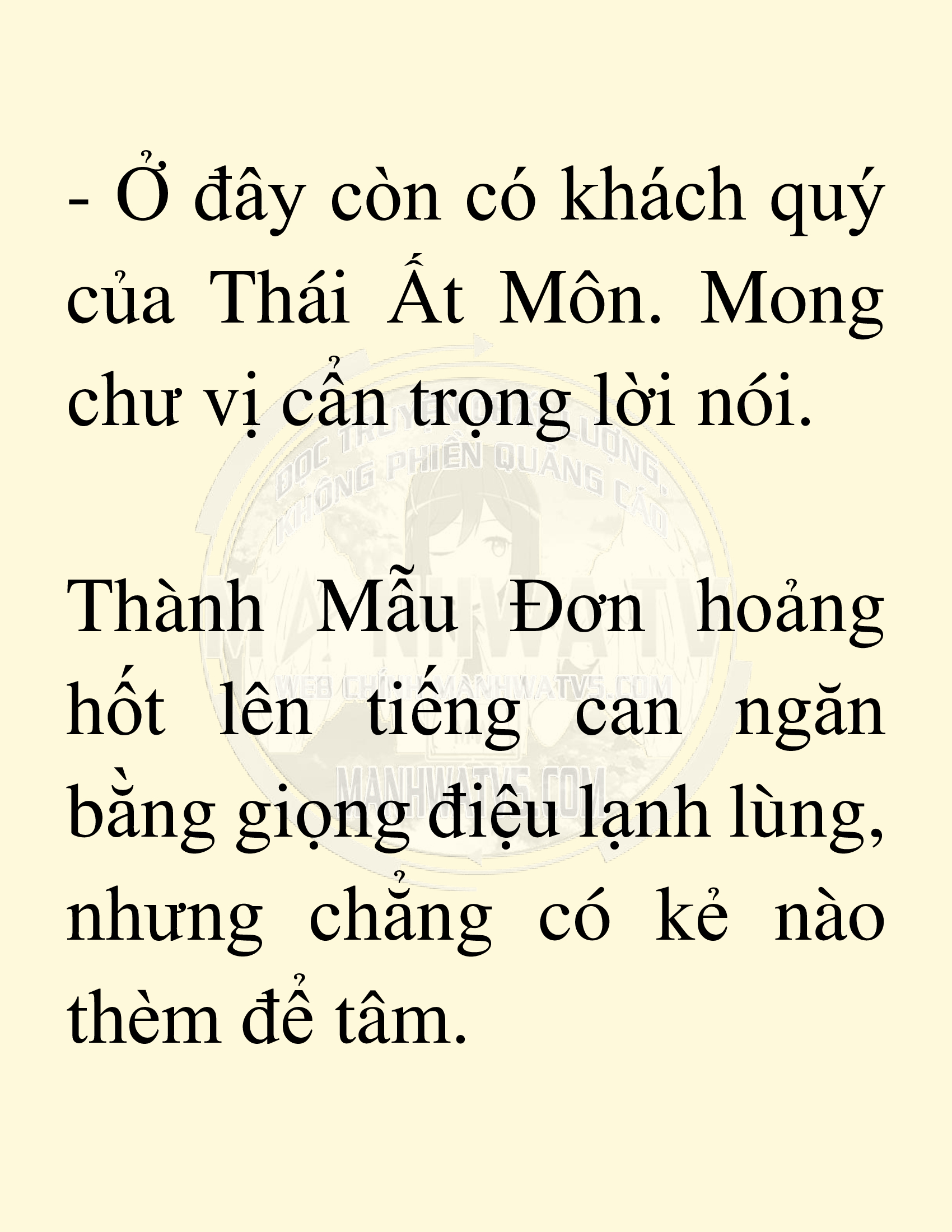 Đọc truyện SNVT[NOVEL] Võ Giả Thiên Tài Trí Nhớ Siêu Phàm - Chương 20: Bảo Vệ Danh Dự Sư Môn