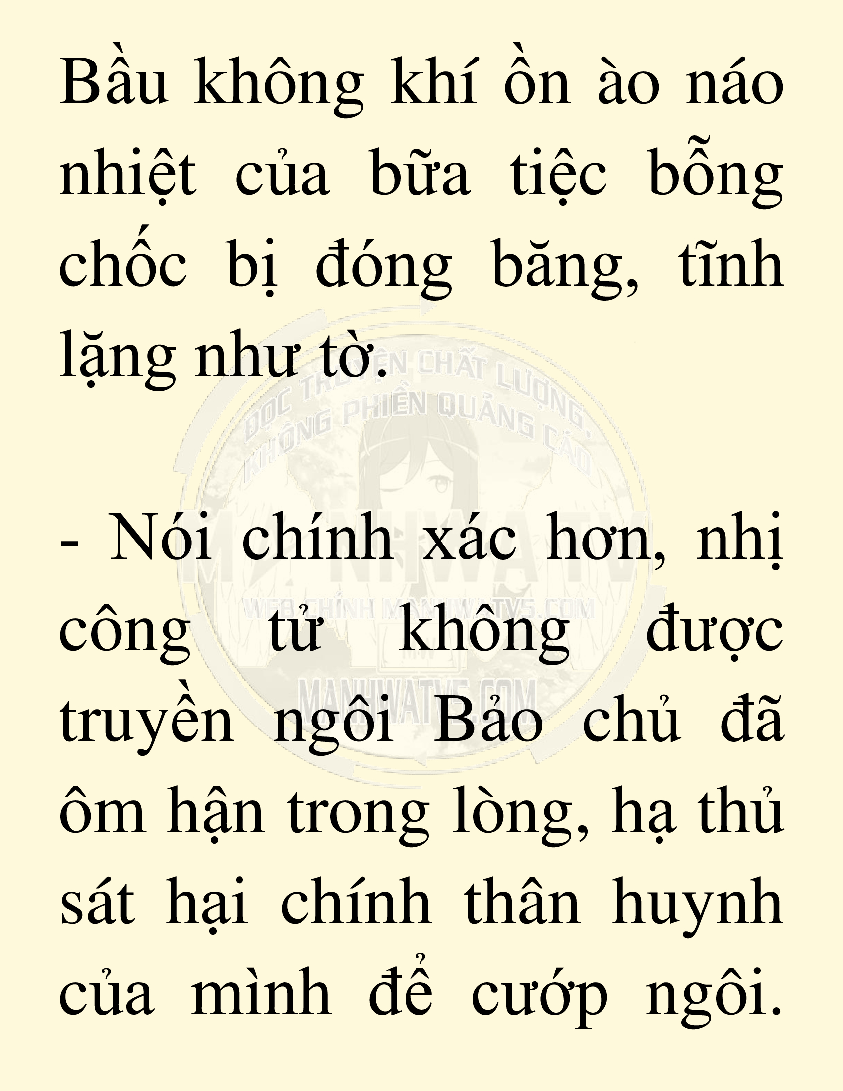 Đọc truyện SNVT[NOVEL] Võ Giả Thiên Tài Trí Nhớ Siêu Phàm - Chương 21: Bảo Vệ Danh Dự Sư Môn