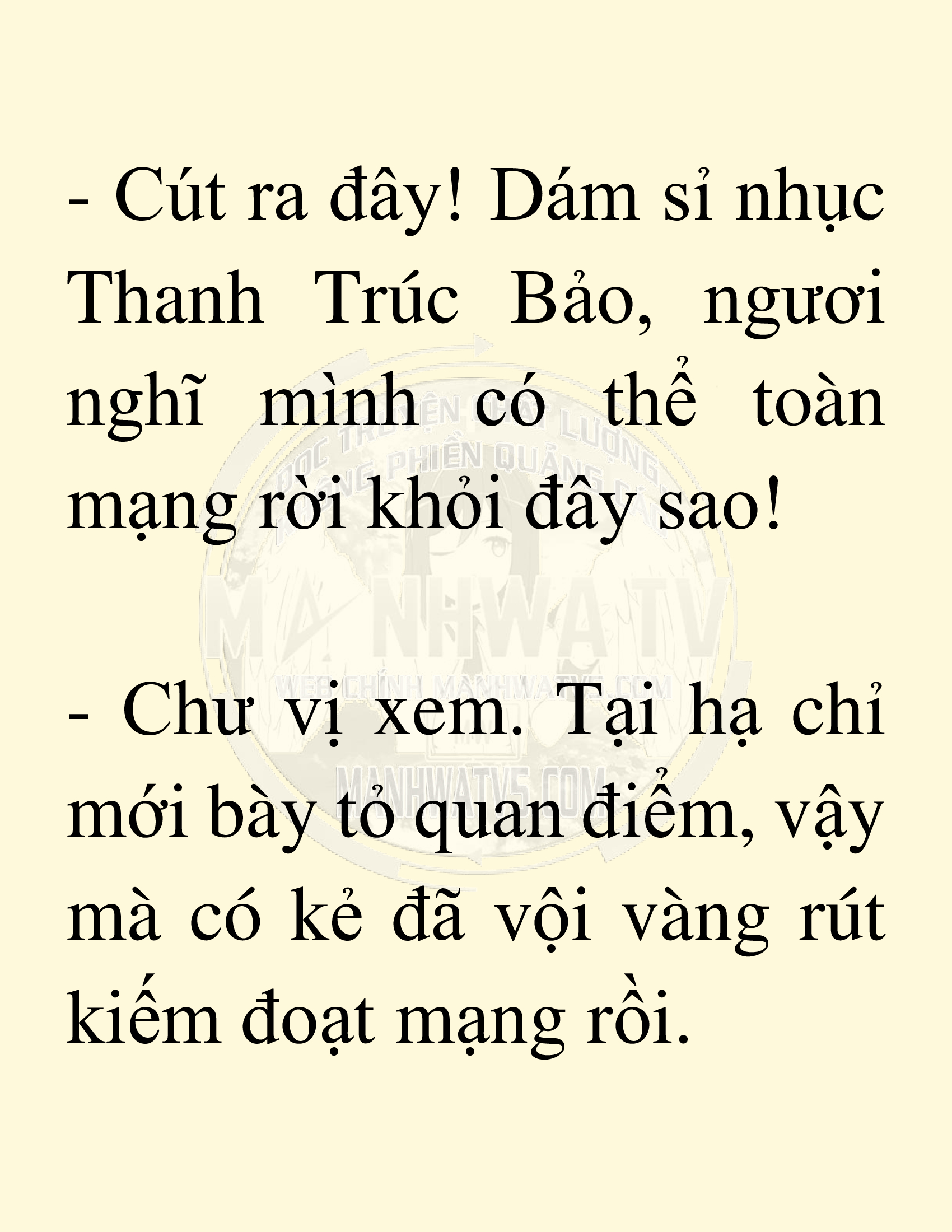 Đọc truyện SNVT[NOVEL] Võ Giả Thiên Tài Trí Nhớ Siêu Phàm - Chương 21: Bảo Vệ Danh Dự Sư Môn