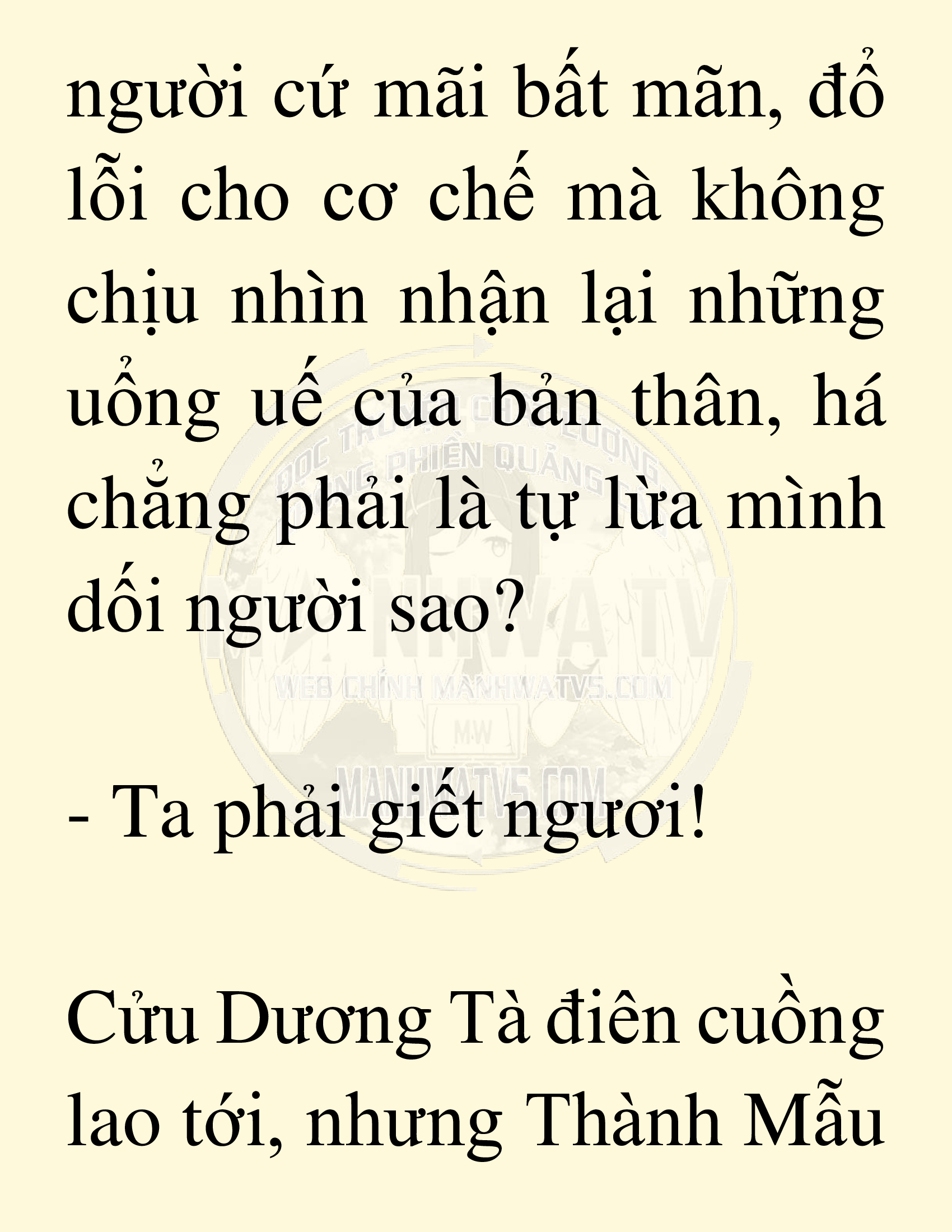 Đọc truyện SNVT[NOVEL] Võ Giả Thiên Tài Trí Nhớ Siêu Phàm - Chương 21: Bảo Vệ Danh Dự Sư Môn