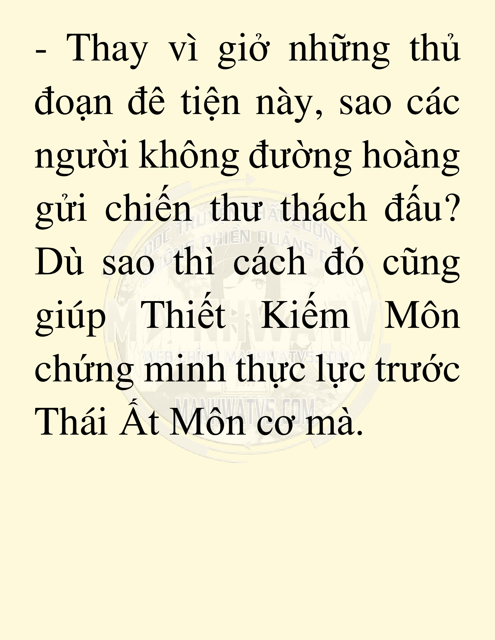 Đọc truyện SNVT[NOVEL] Võ Giả Thiên Tài Trí Nhớ Siêu Phàm - Chương 21: Bảo Vệ Danh Dự Sư Môn