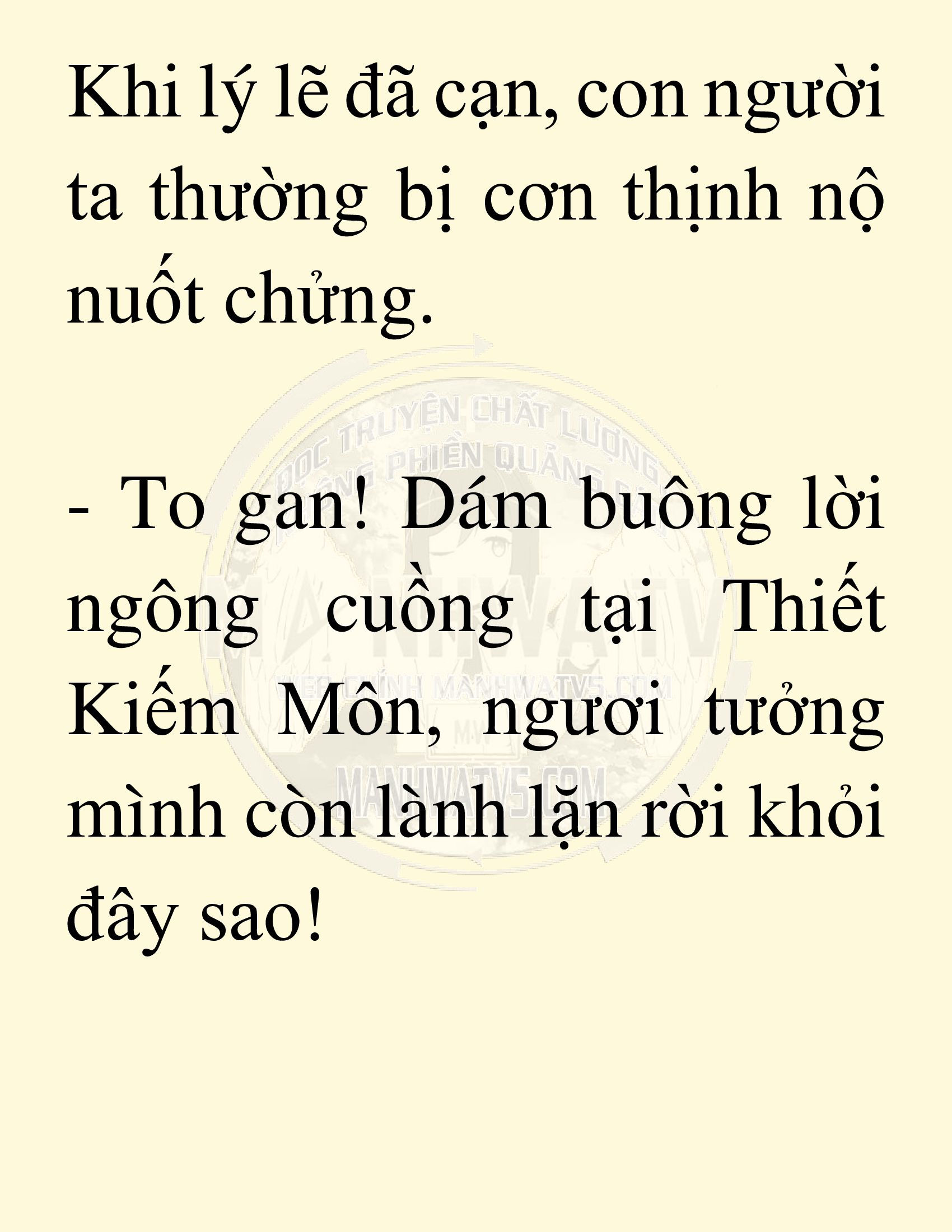 Đọc truyện SNVT[NOVEL] Võ Giả Thiên Tài Trí Nhớ Siêu Phàm - Chương 21: Bảo Vệ Danh Dự Sư Môn