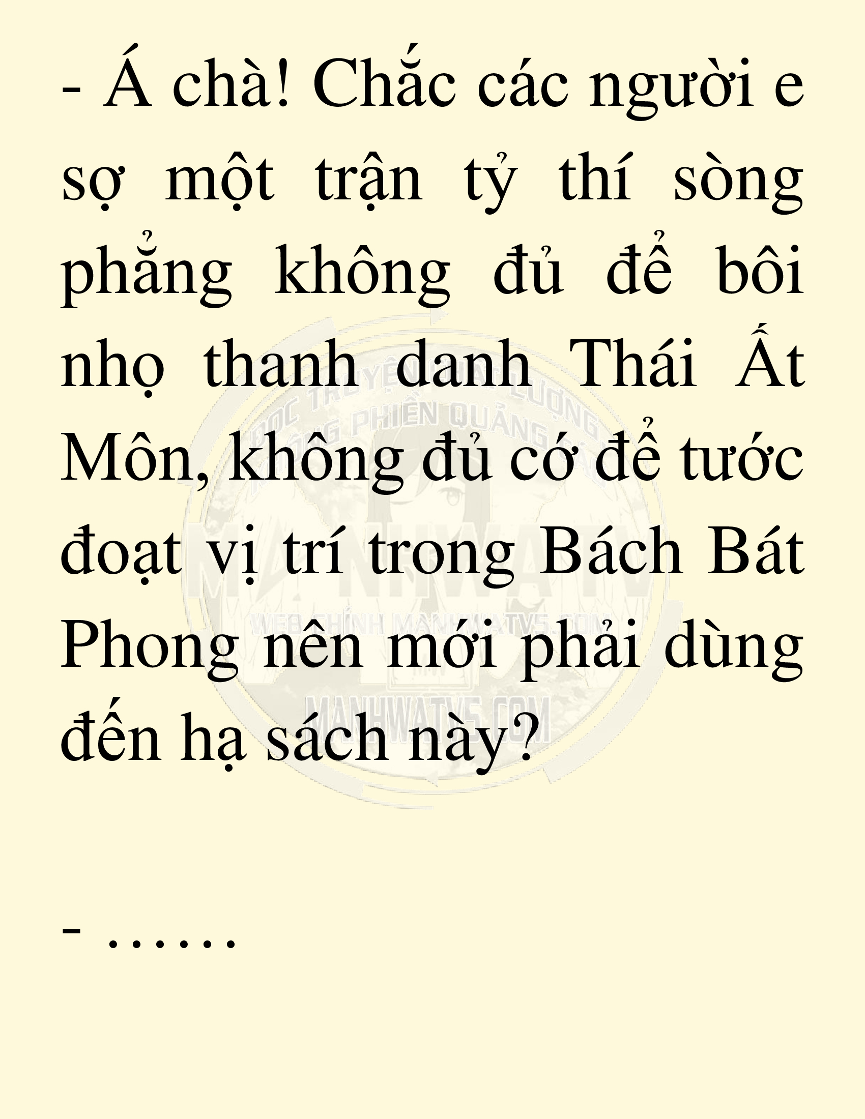 Đọc truyện SNVT[NOVEL] Võ Giả Thiên Tài Trí Nhớ Siêu Phàm - Chương 21: Bảo Vệ Danh Dự Sư Môn