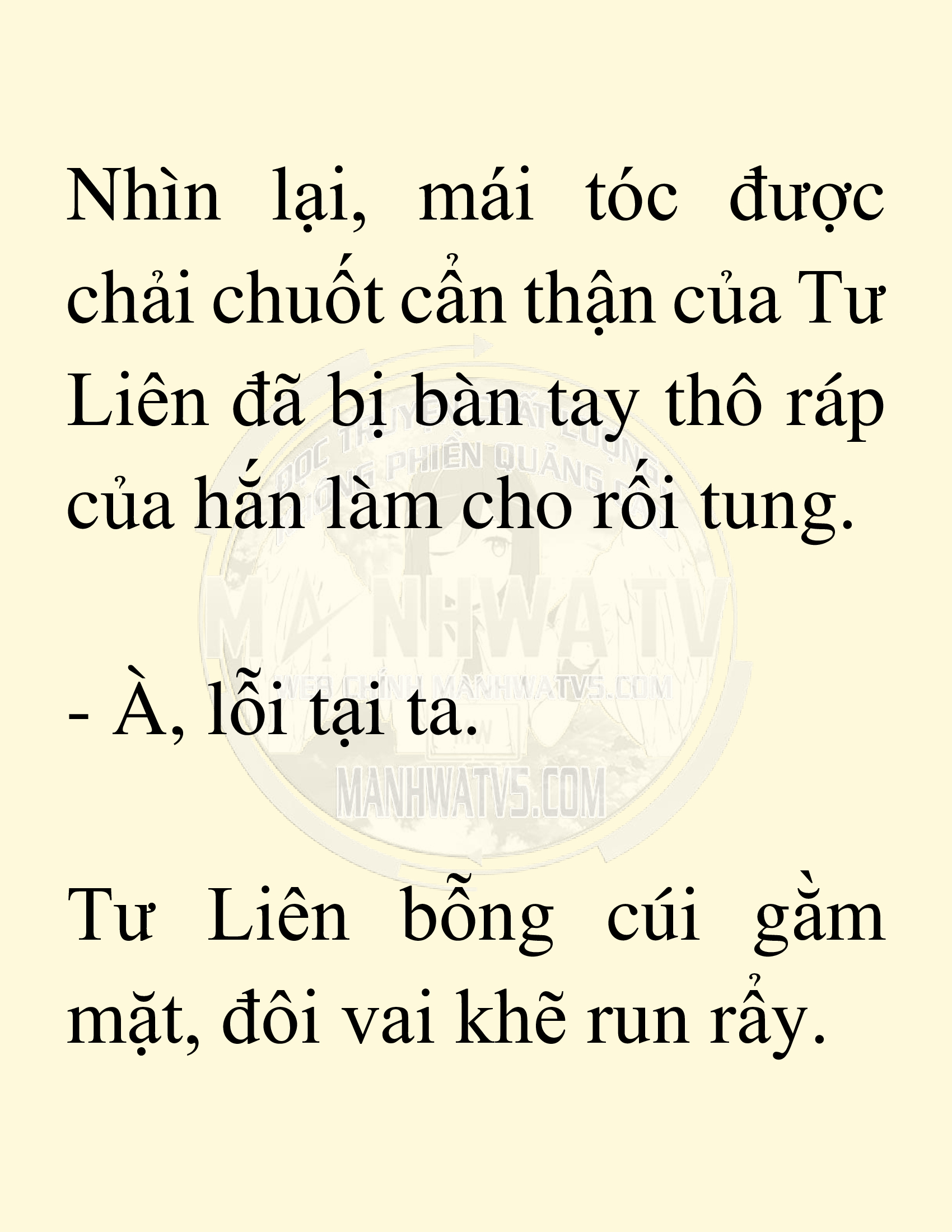 Đọc truyện SNVT[NOVEL] Võ Giả Thiên Tài Trí Nhớ Siêu Phàm - Chương 21: Bảo Vệ Danh Dự Sư Môn
