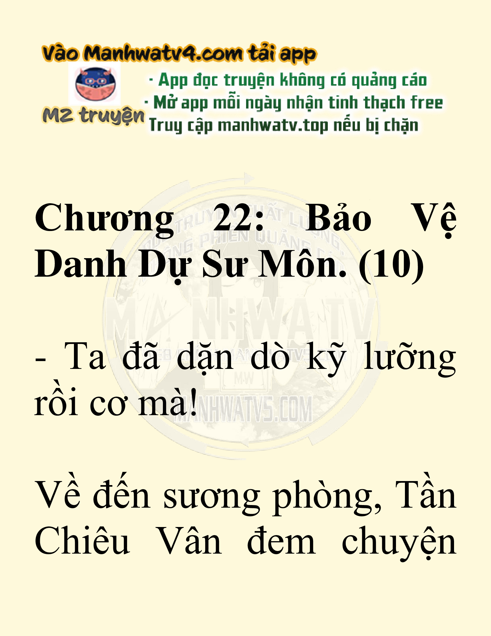 Đọc truyện SNVT[NOVEL] Võ Giả Thiên Tài Trí Nhớ Siêu Phàm - Chương 22: Bảo Vệ Danh Dự Sư Môn
