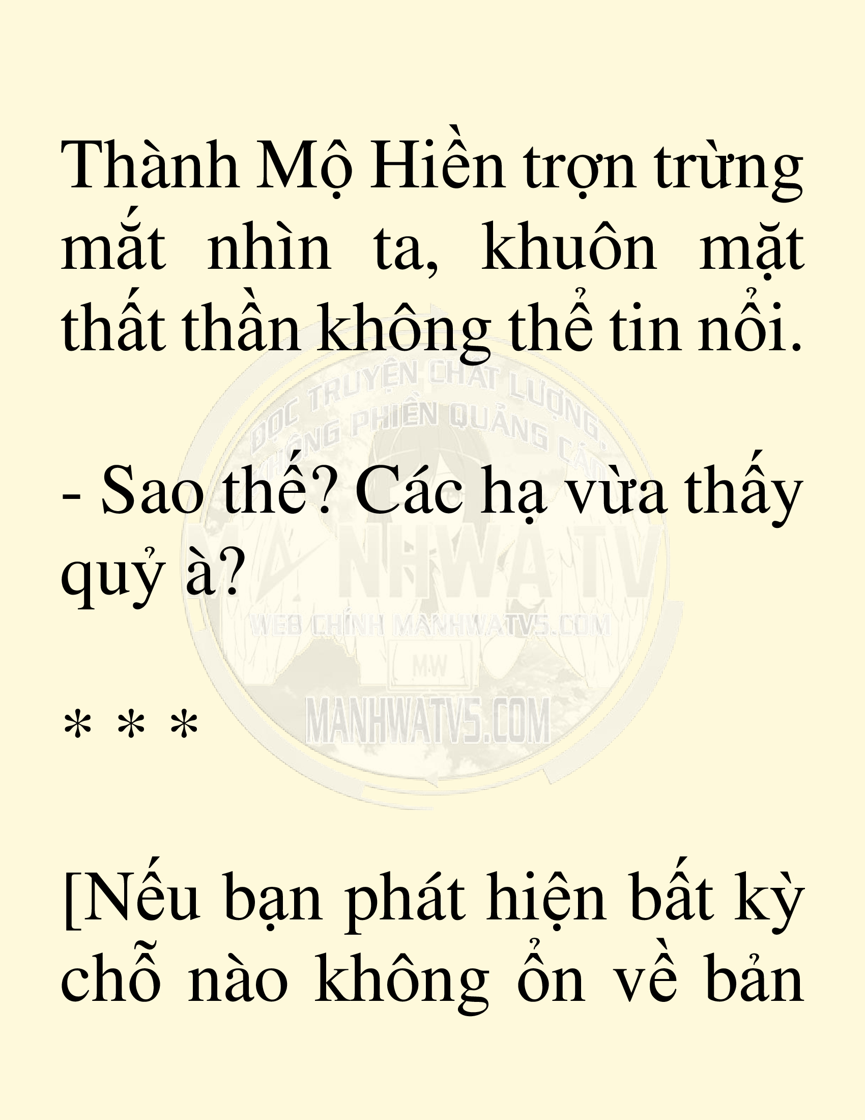 Đọc truyện SNVT[NOVEL] Võ Giả Thiên Tài Trí Nhớ Siêu Phàm - Chương 23: Bảo Vệ Danh Dự Sư Môn