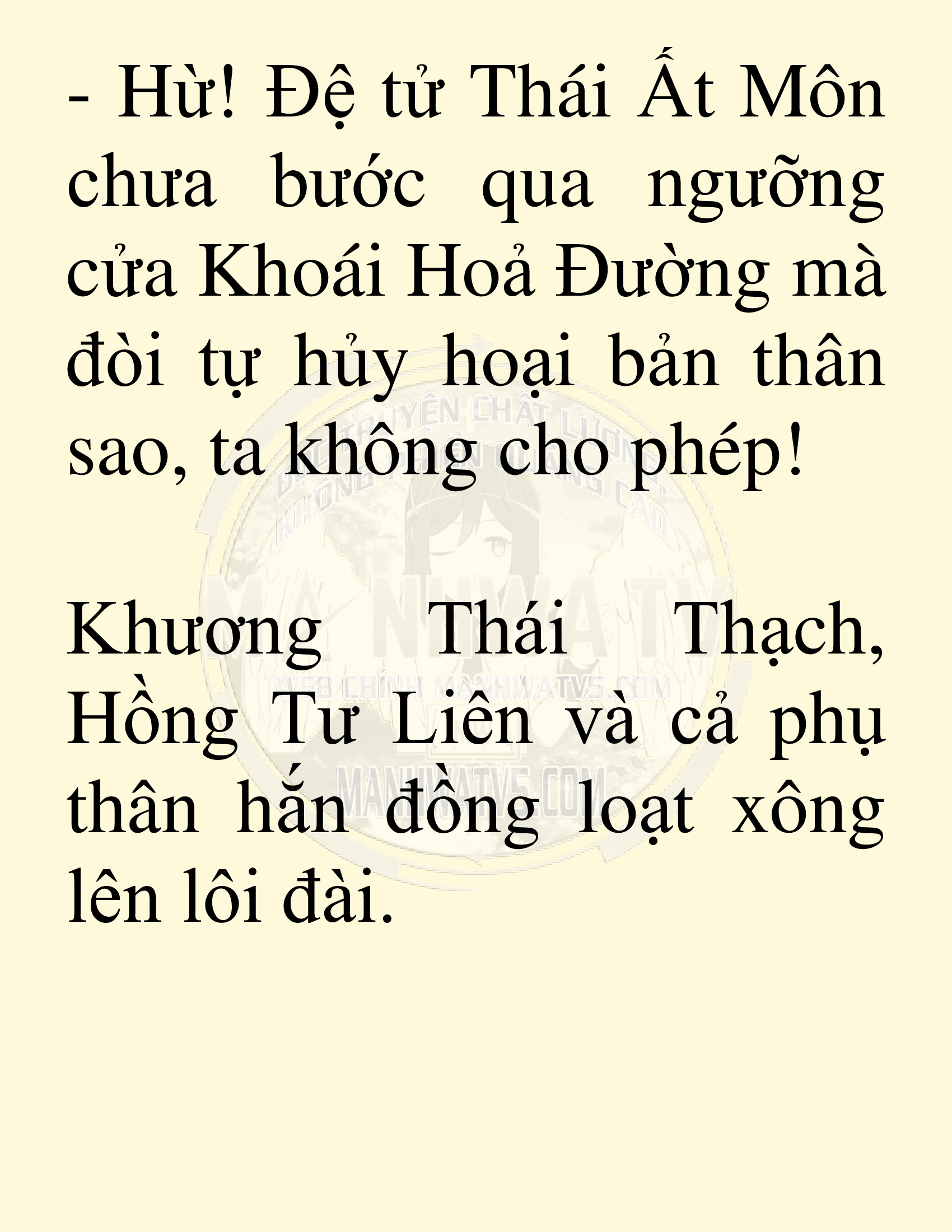 Đọc truyện SNVT[NOVEL] Võ Giả Thiên Tài Trí Nhớ Siêu Phàm - Chương 25: Bảo Vệ Danh Dự Sư Môn