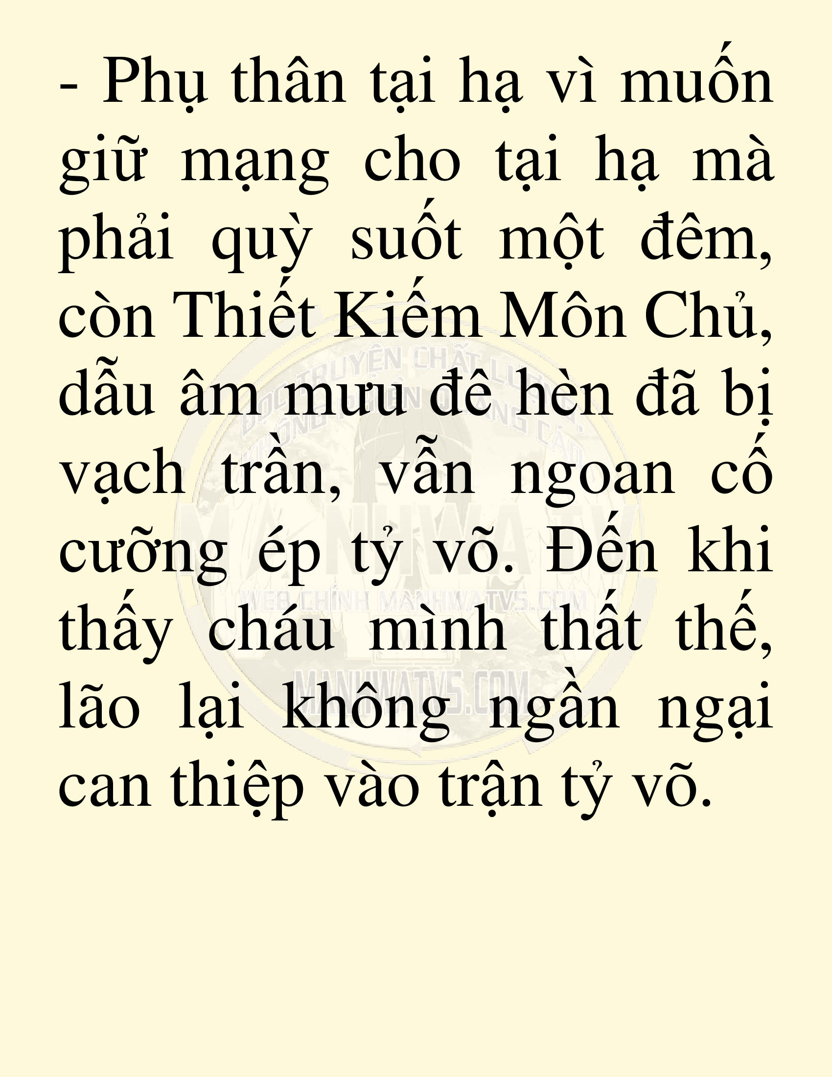 Đọc truyện SNVT[NOVEL] Võ Giả Thiên Tài Trí Nhớ Siêu Phàm - Chương 26: Bảo Vệ Danh Dự Sư Môn