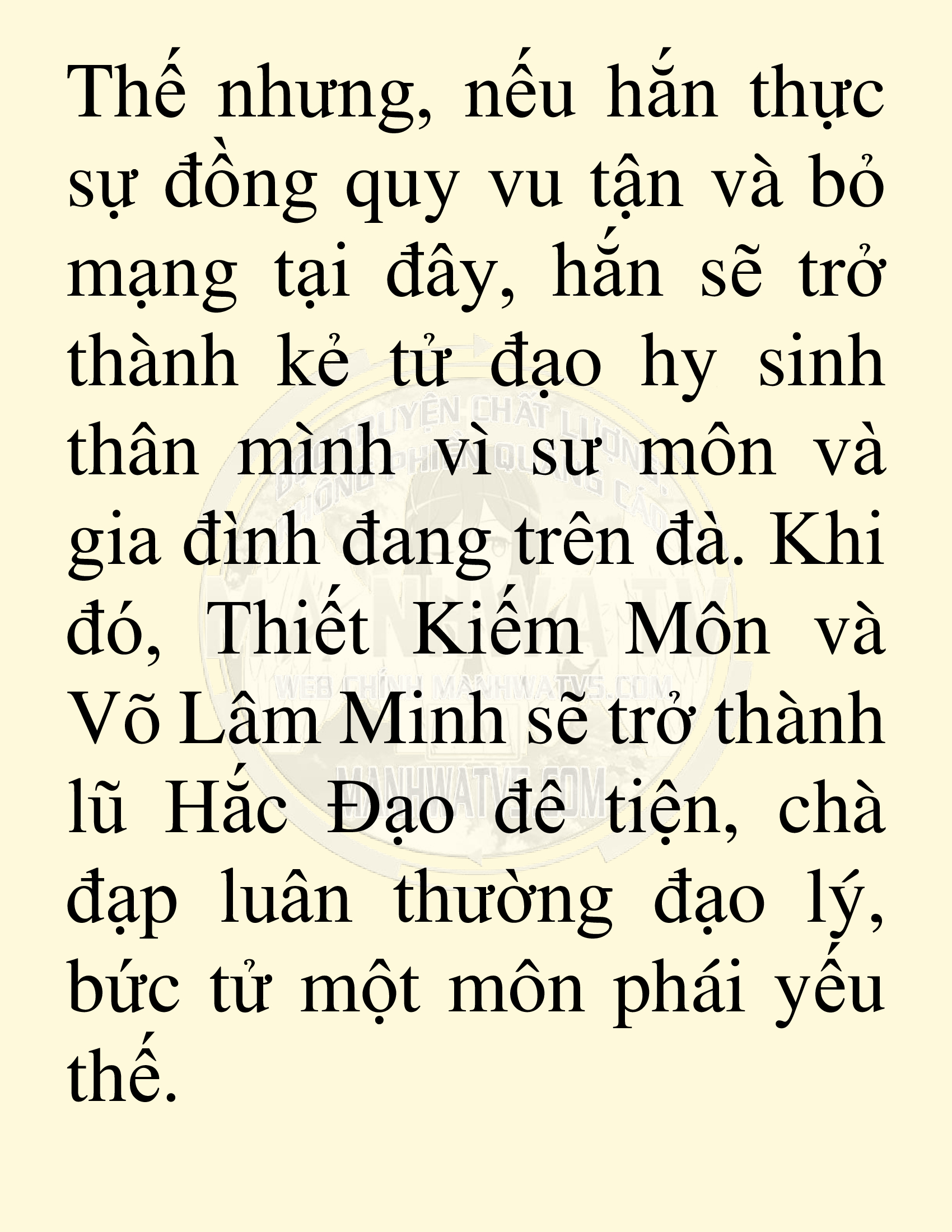 Đọc truyện SNVT[NOVEL] Võ Giả Thiên Tài Trí Nhớ Siêu Phàm - Chương 26: Bảo Vệ Danh Dự Sư Môn