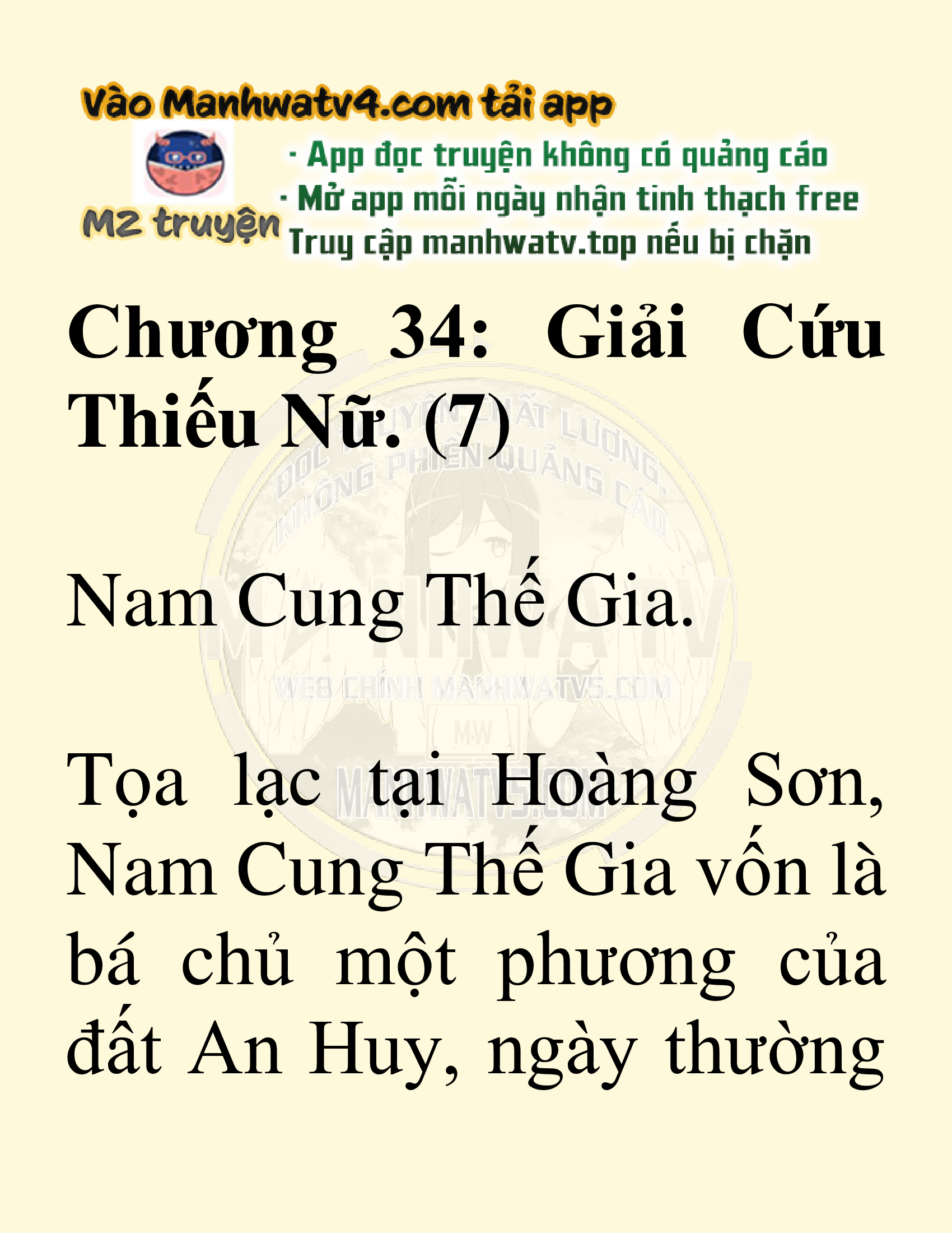 Đọc truyện SNVT[NOVEL] Võ Giả Thiên Tài Trí Nhớ Siêu Phàm - Chương 34: Giải Cứu Thiếu Nữ