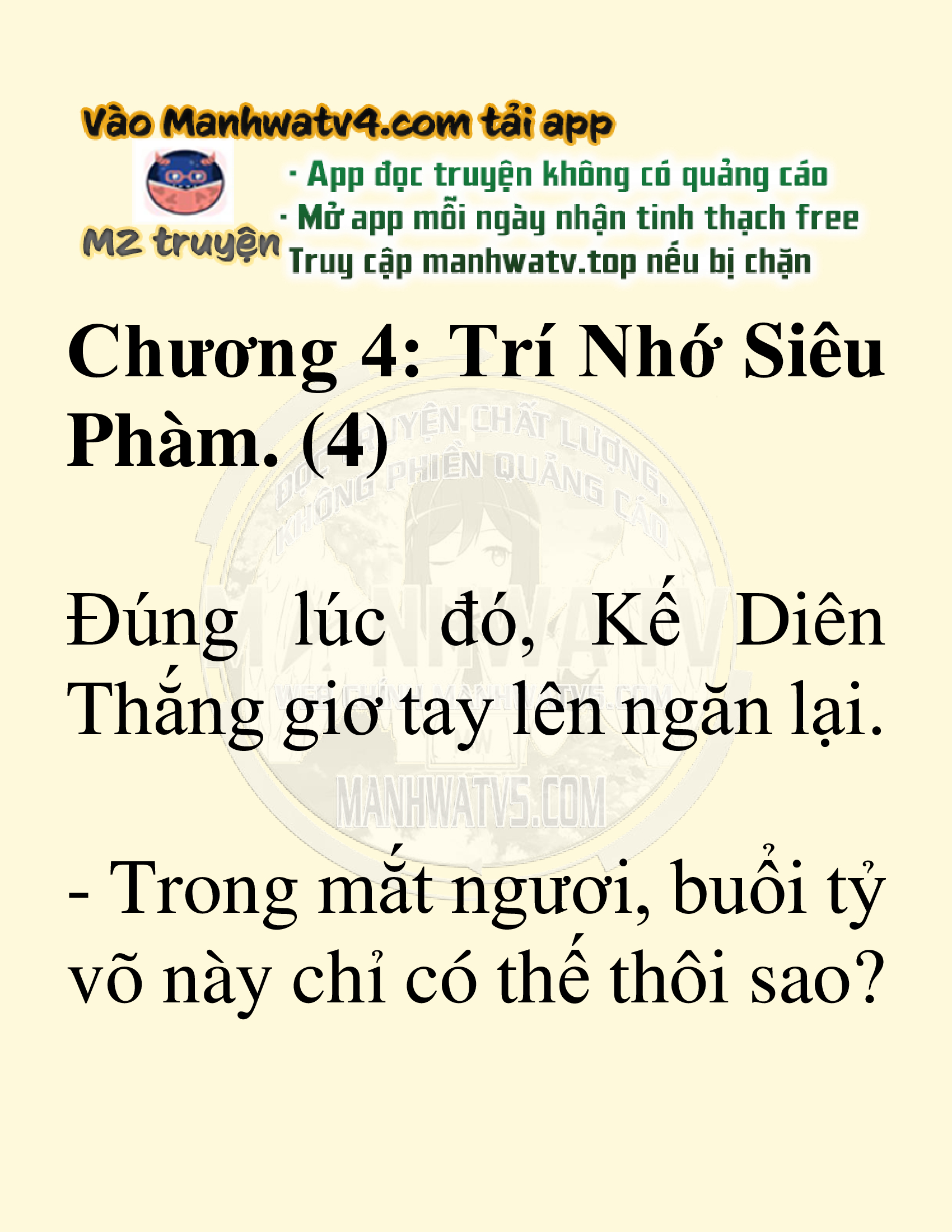 Đọc truyện SNVT[NOVEL] Võ Giả Thiên Tài Trí Nhớ Siêu Phàm - Chương 4: Trí Nhớ Siêu Phàm
