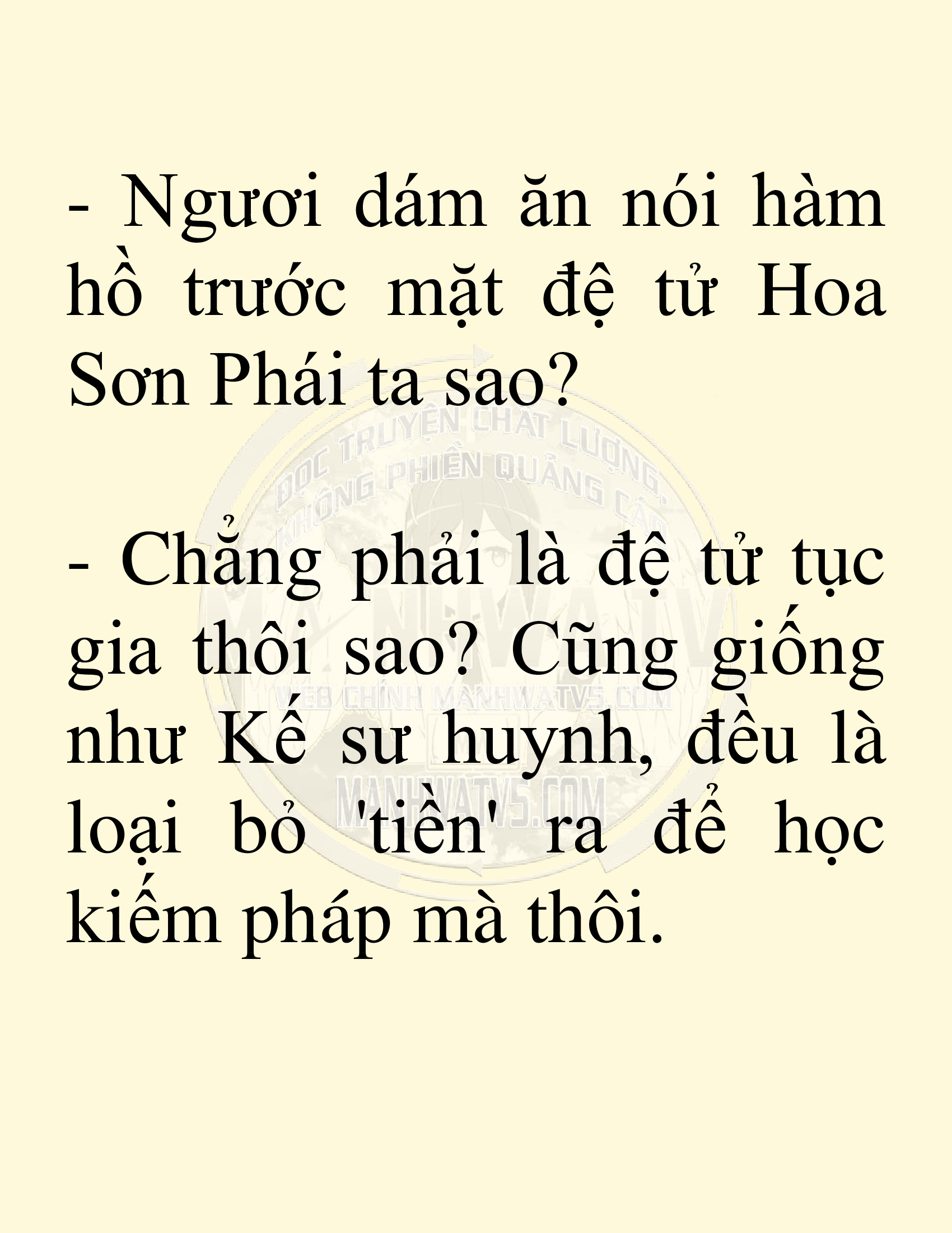 Đọc truyện SNVT[NOVEL] Võ Giả Thiên Tài Trí Nhớ Siêu Phàm - Chương 4: Trí Nhớ Siêu Phàm