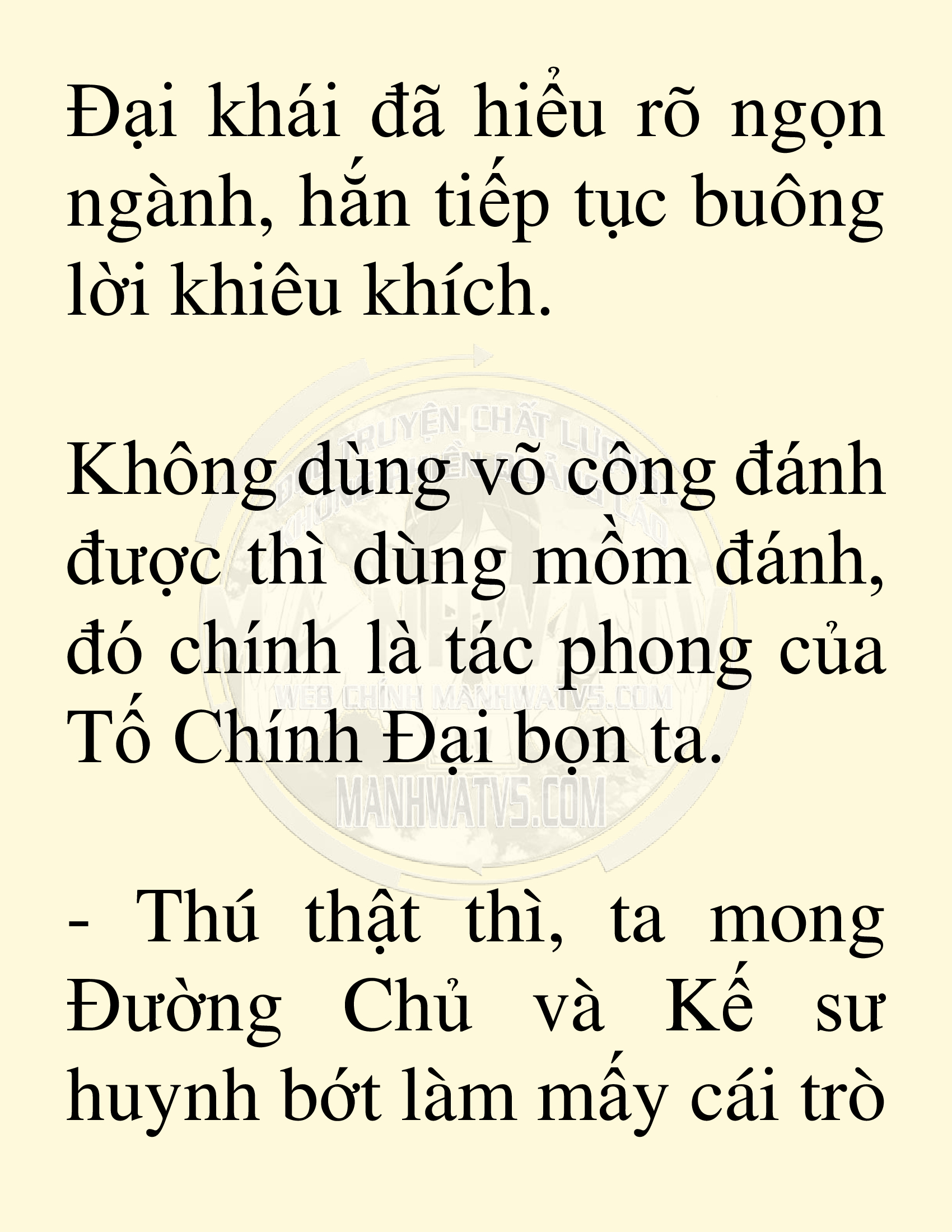 Đọc truyện SNVT[NOVEL] Võ Giả Thiên Tài Trí Nhớ Siêu Phàm - Chương 4: Trí Nhớ Siêu Phàm